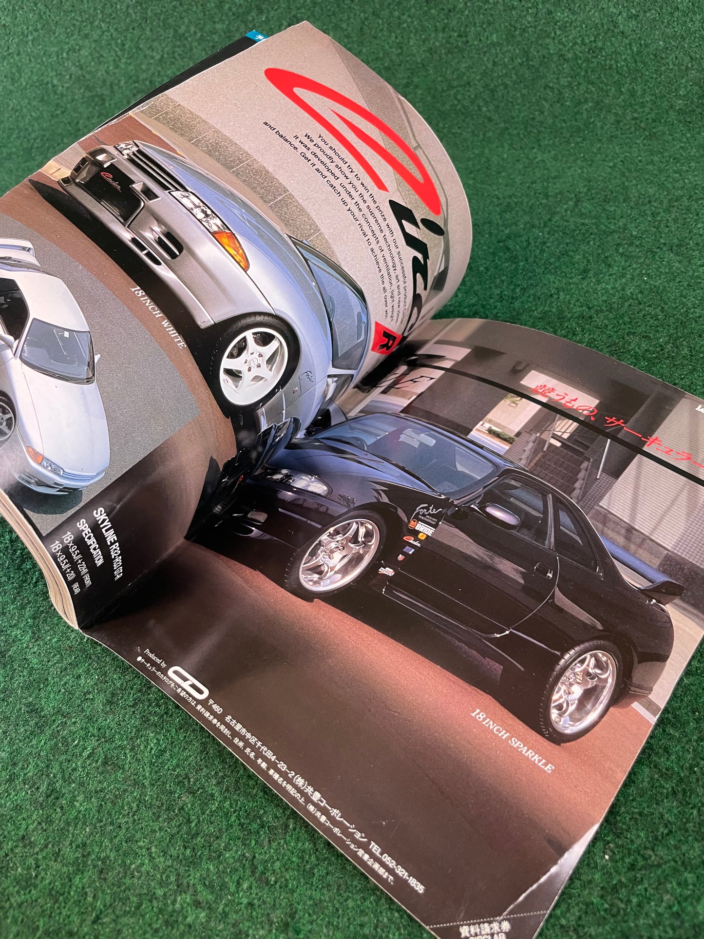 ap - Auto & Parts Magazine - July 1996