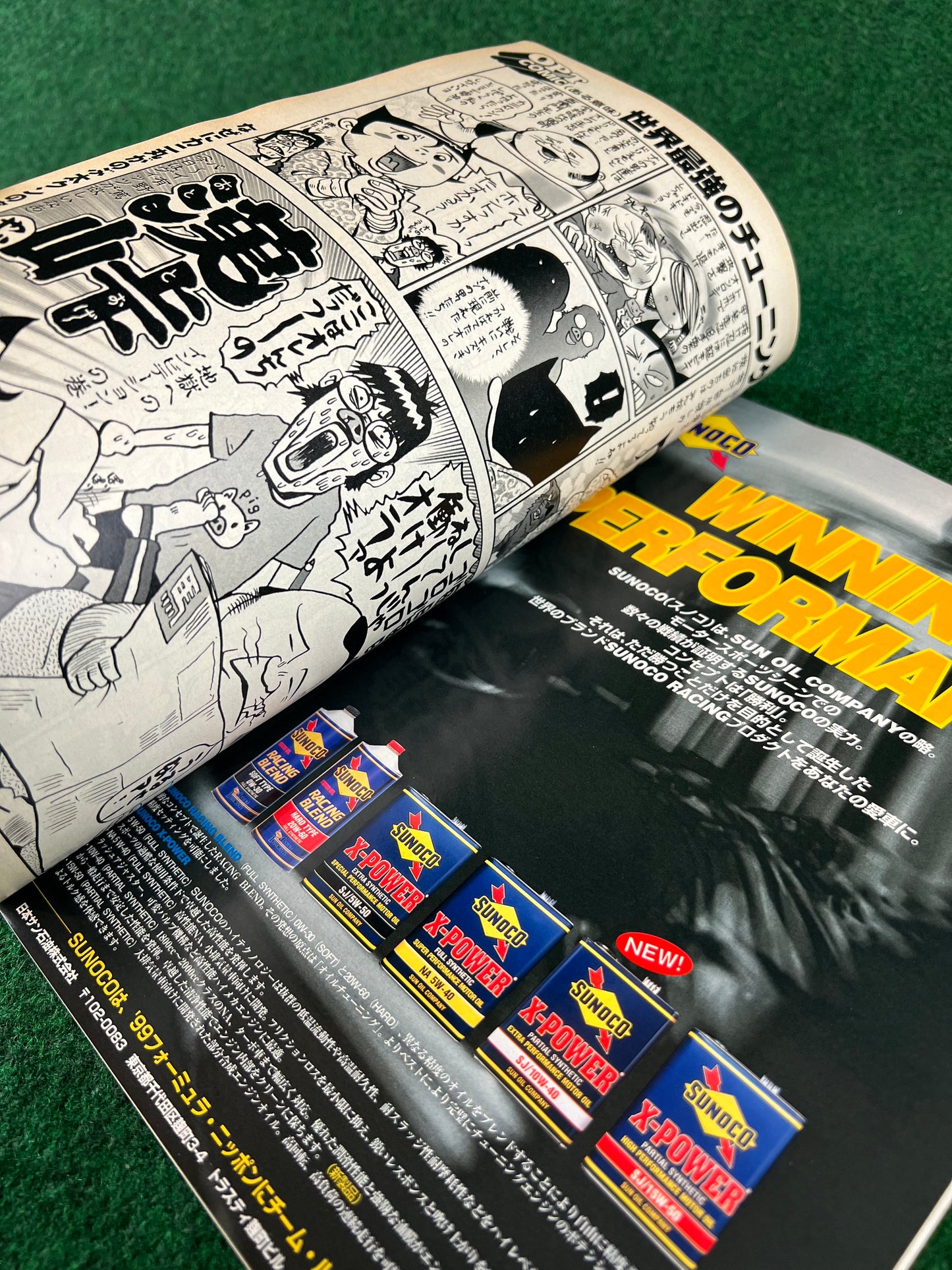 Option Magazine - September 1999