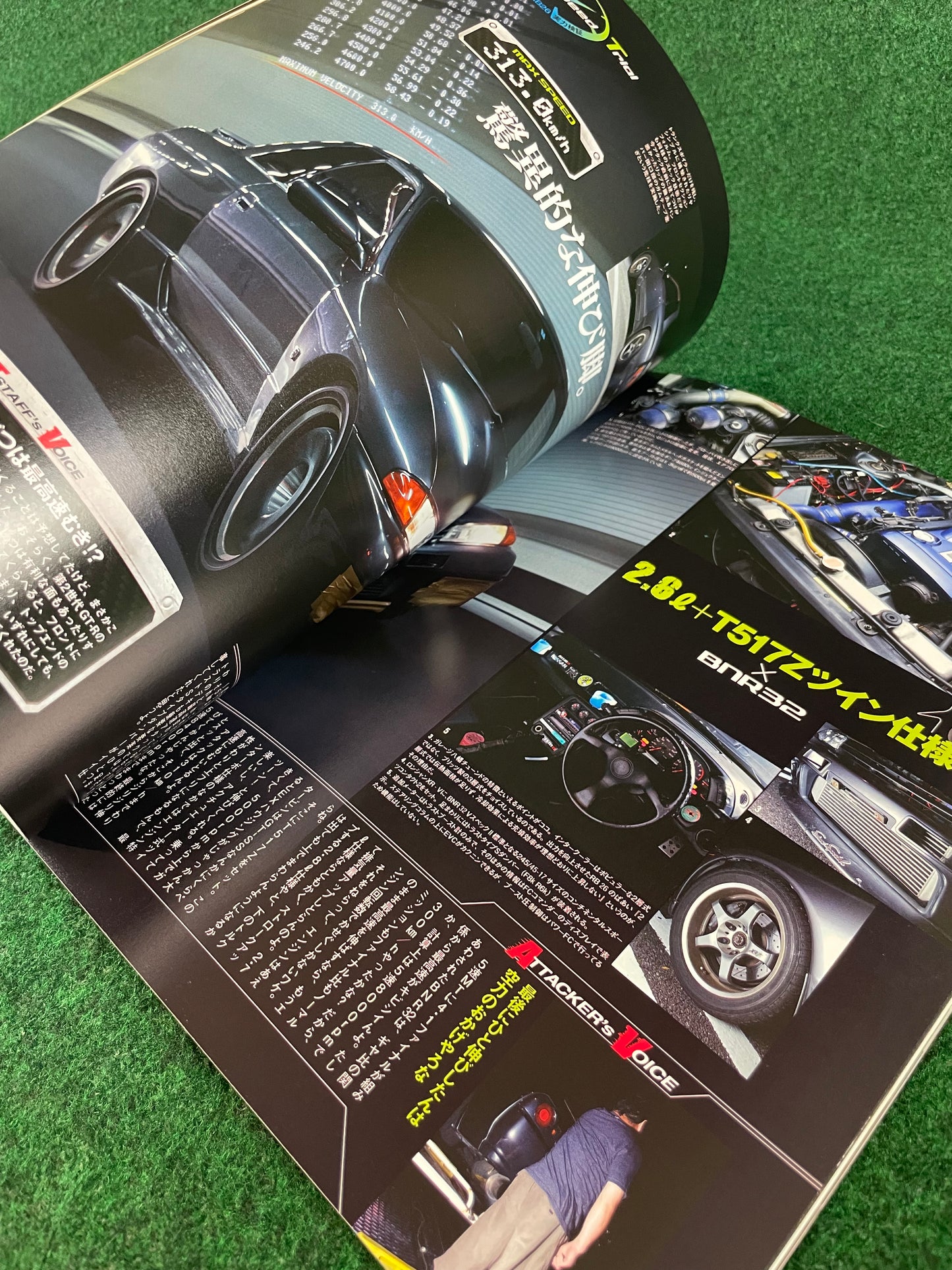 Nissan RB26 Tuning World by Option Magazine