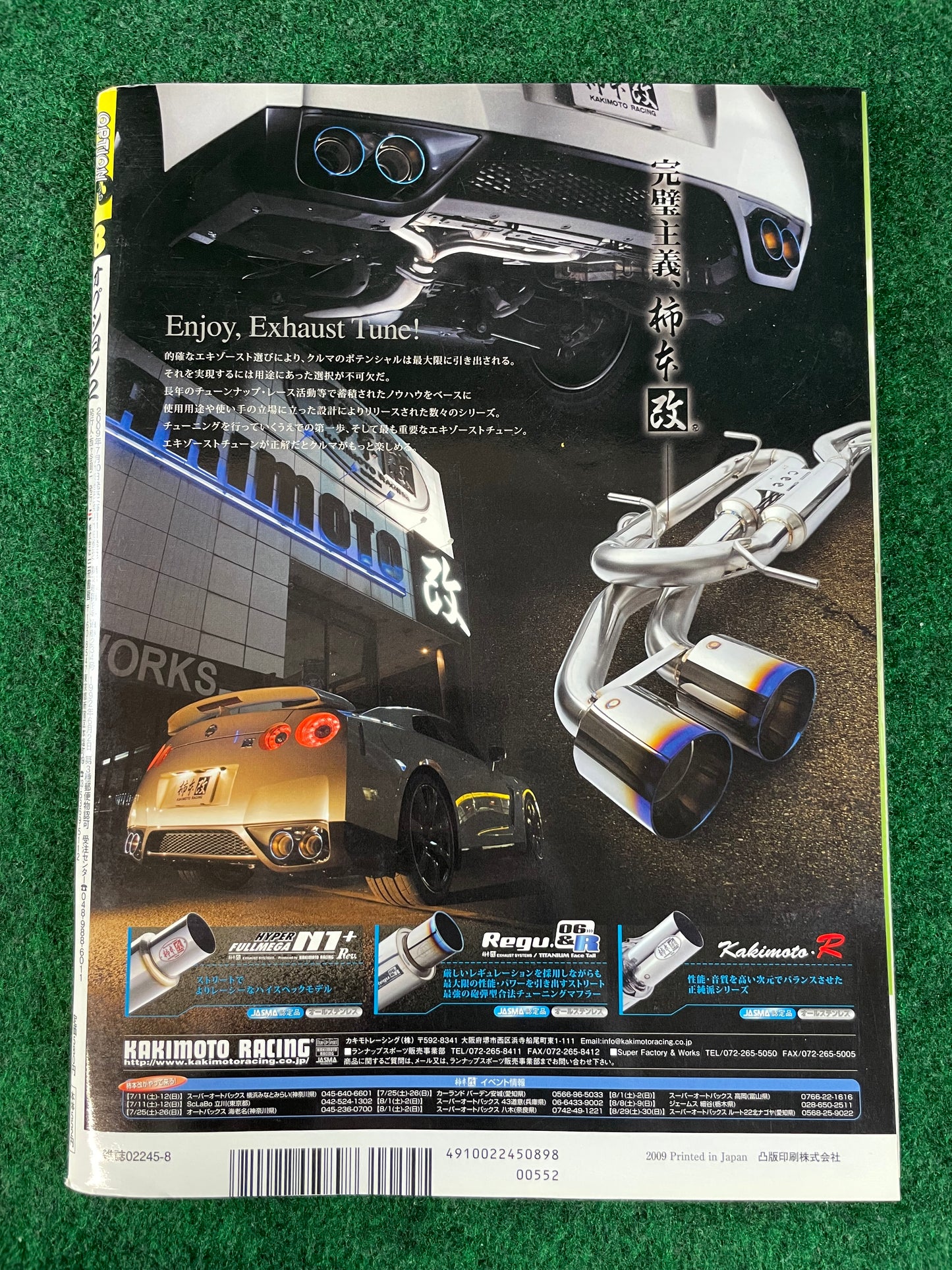 OPTION2 Magazine - August 2009