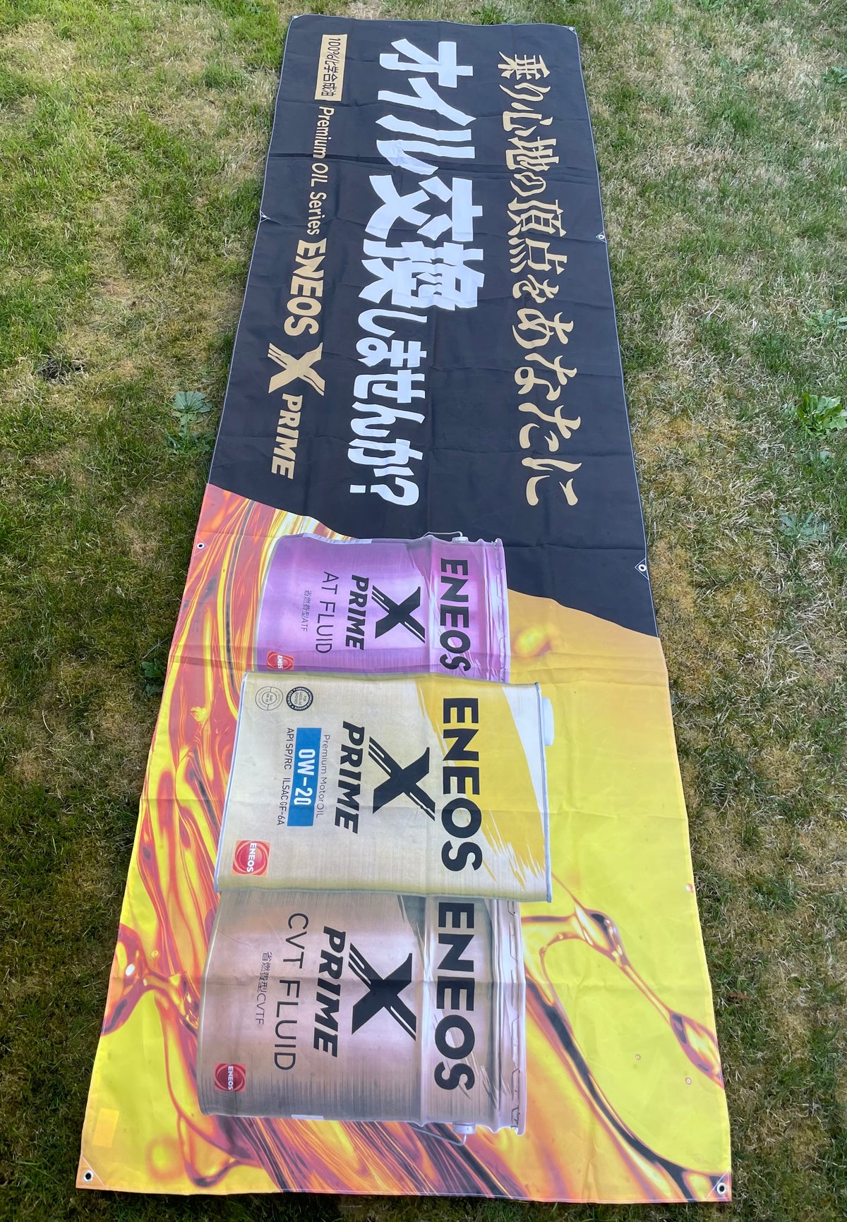 ENEOS X Prime Oil Large Japanese Retail Shop Advertising Banner