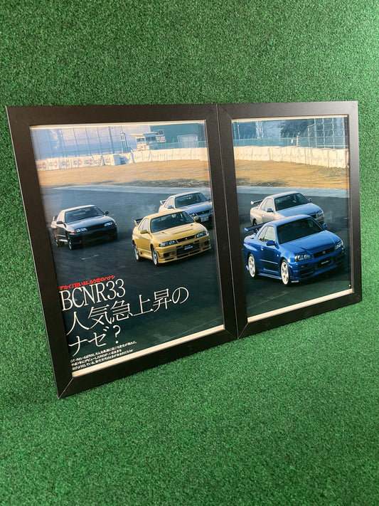 Nissan Skyline R33 R32 & R34 Framed Feature Pages Picture Set