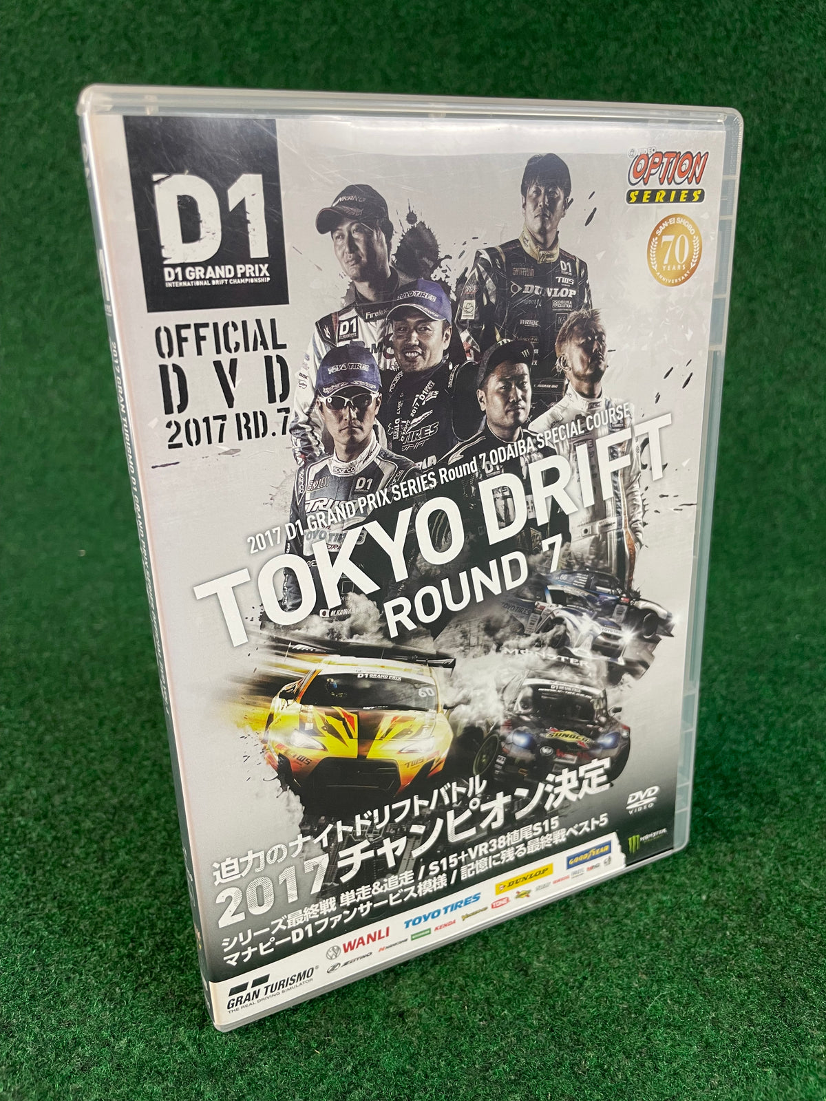 Option Video DVD - 2017 Round 7 D1GP Tokyo Drift DVD
