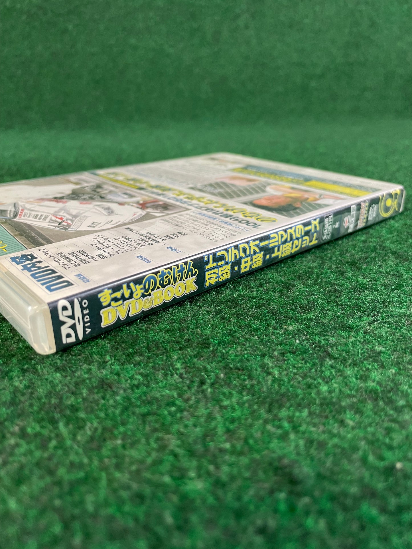 Option Video DVD - Ken Nomura "A Little Bit of Fun" (1) DVD