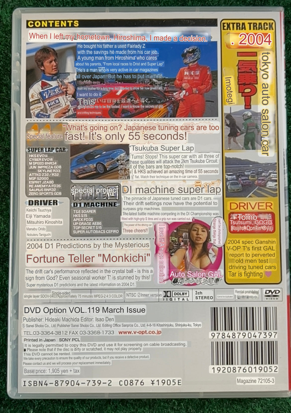 Option Video DVD - Vol. 119