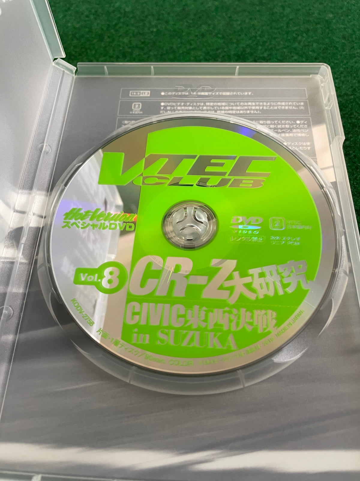 VTEC CLUB DVD - Vol. 8
