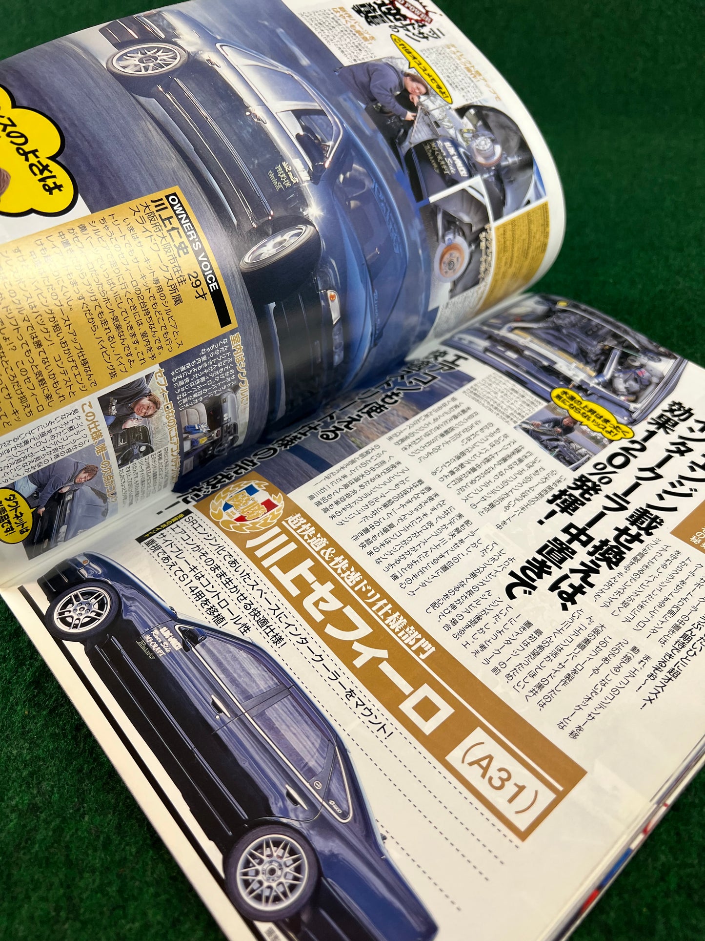 Drift Tengoku Magazine - January 2004