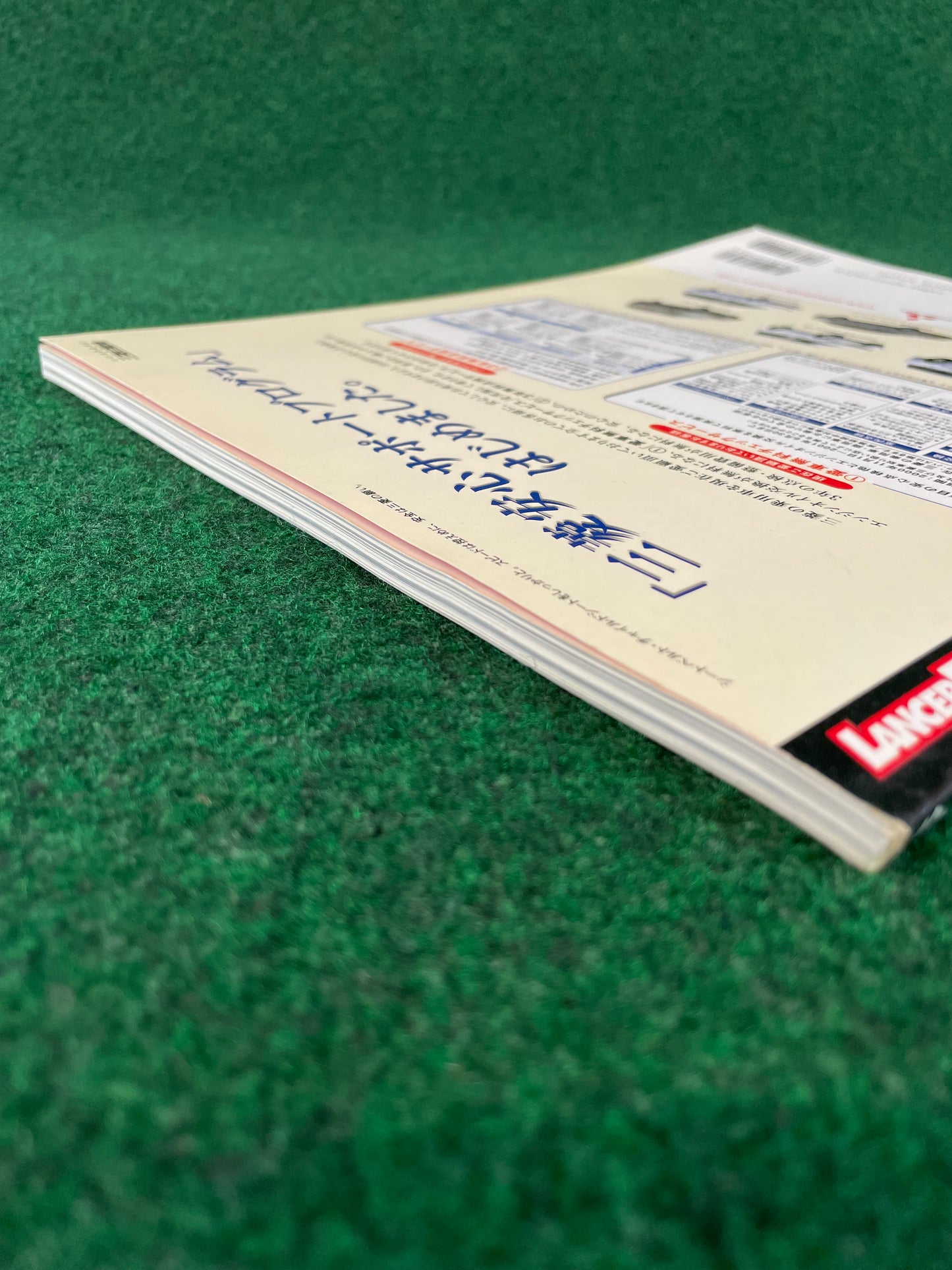 Mitsubishi LancerEVO Magazine - Vol. 5