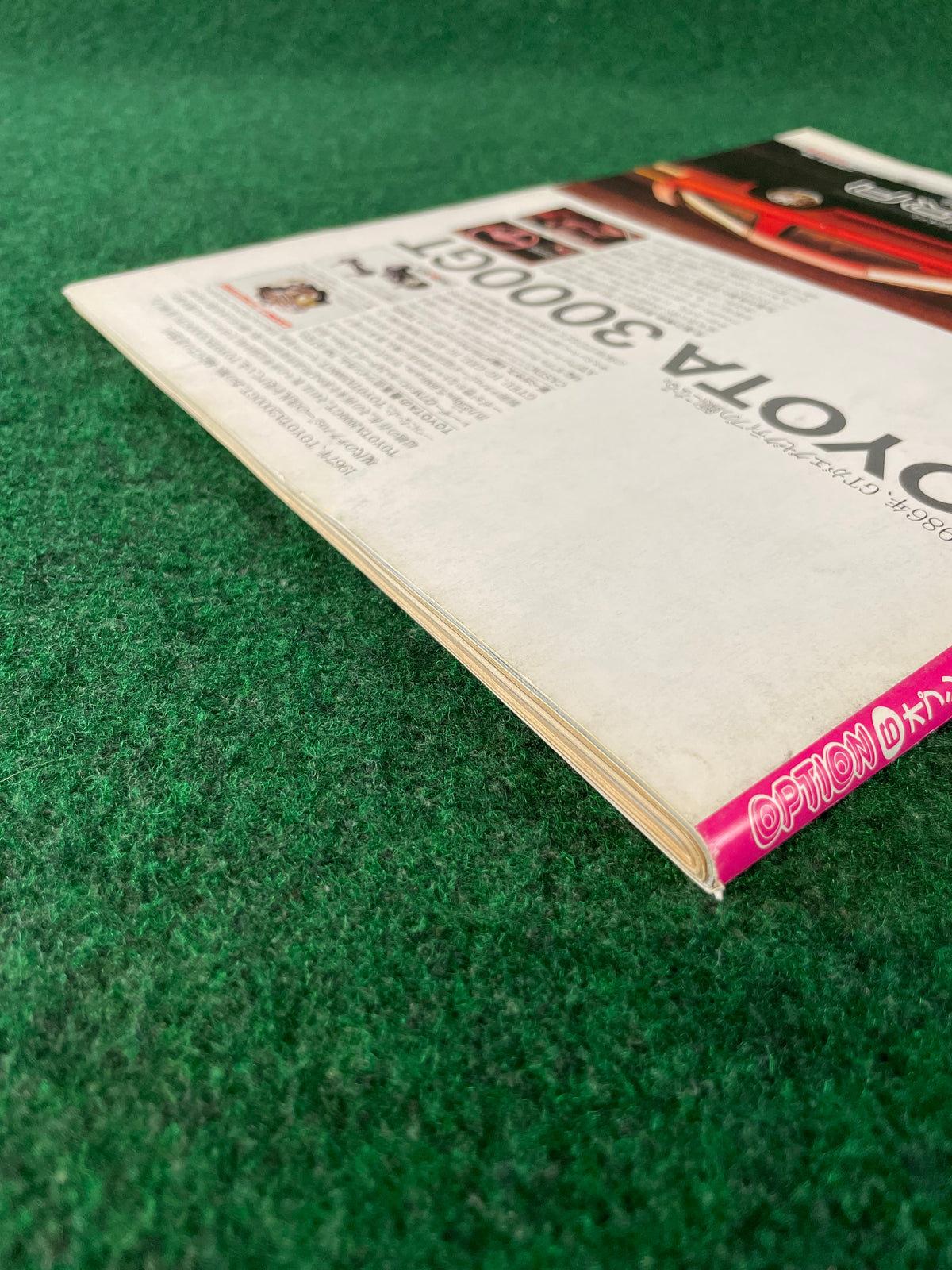 Option Magazine - June 1986