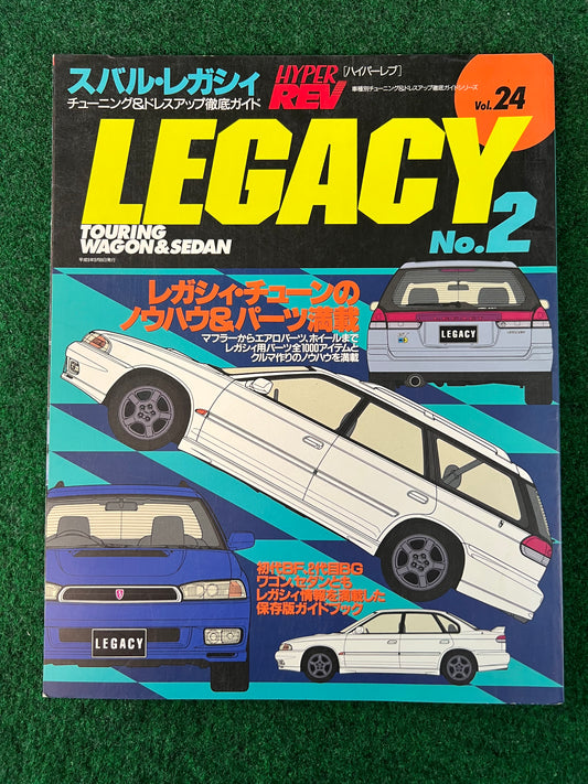 Hyper Rev Magazine - Subaru Legacy Vol. 24 No. 2
