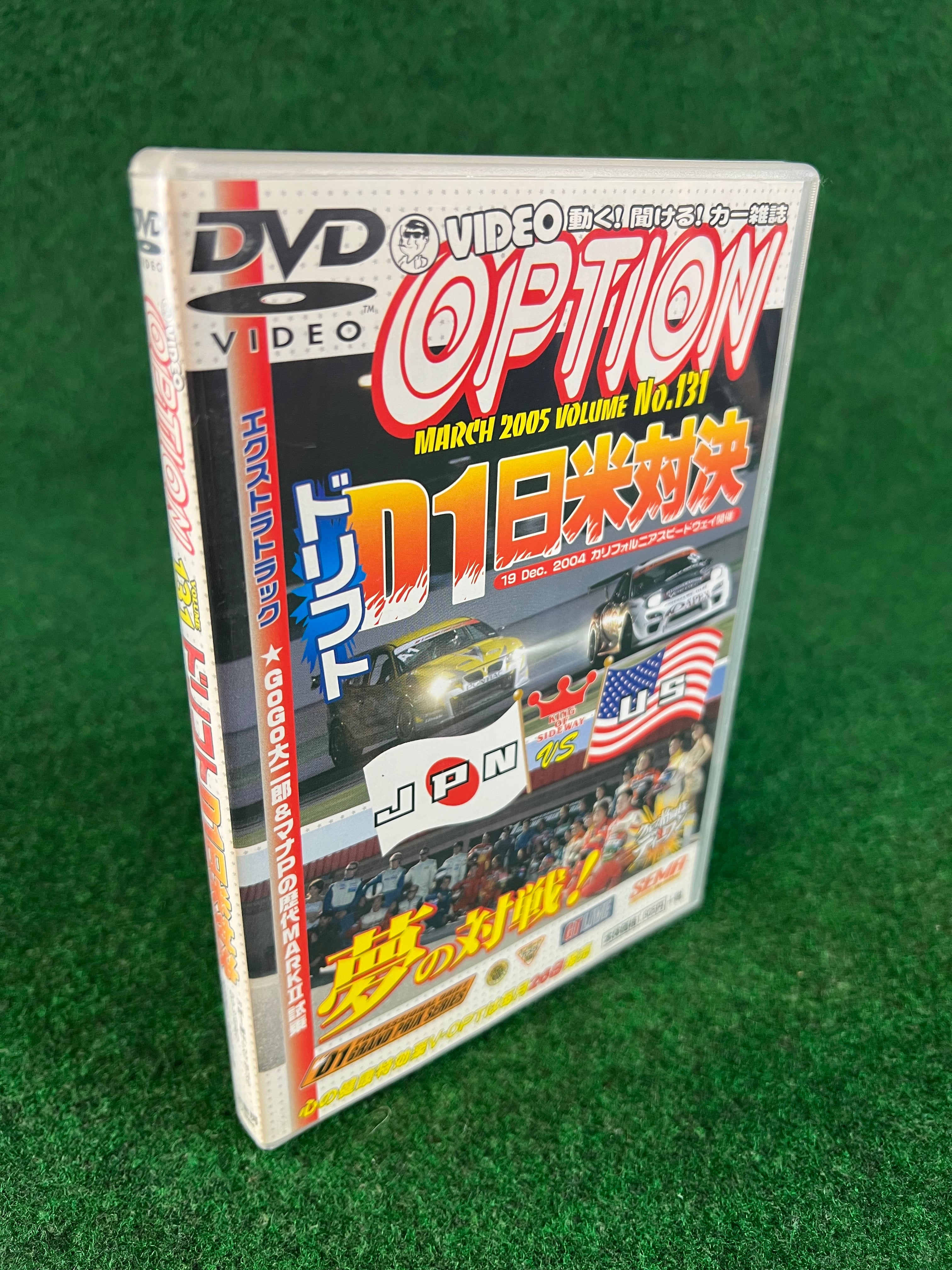 OPTION Video DVD – Stateside Garage