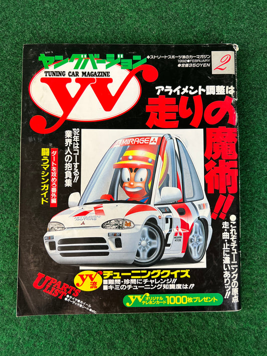 Young Version Magazine - February 1992