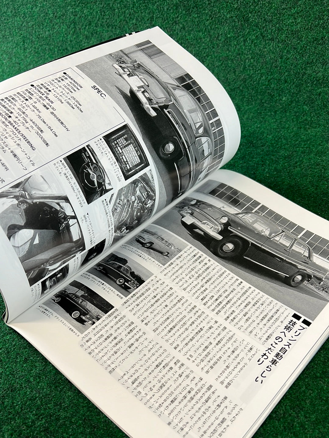 GT-R Club Magazine - Vol. 31