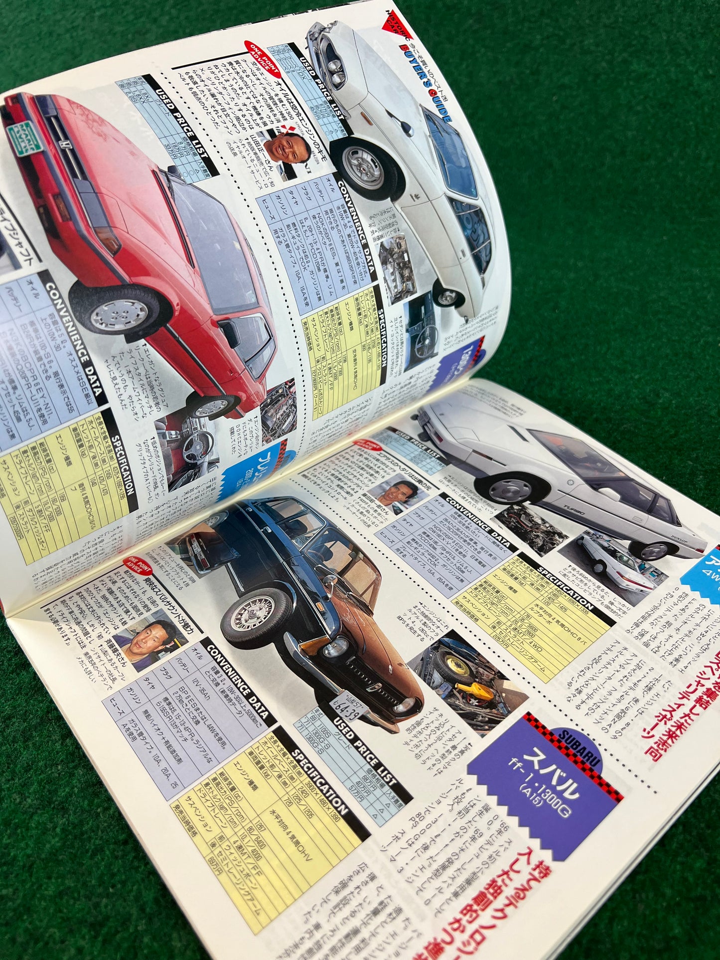 Best “Out of Production” Car Magazine