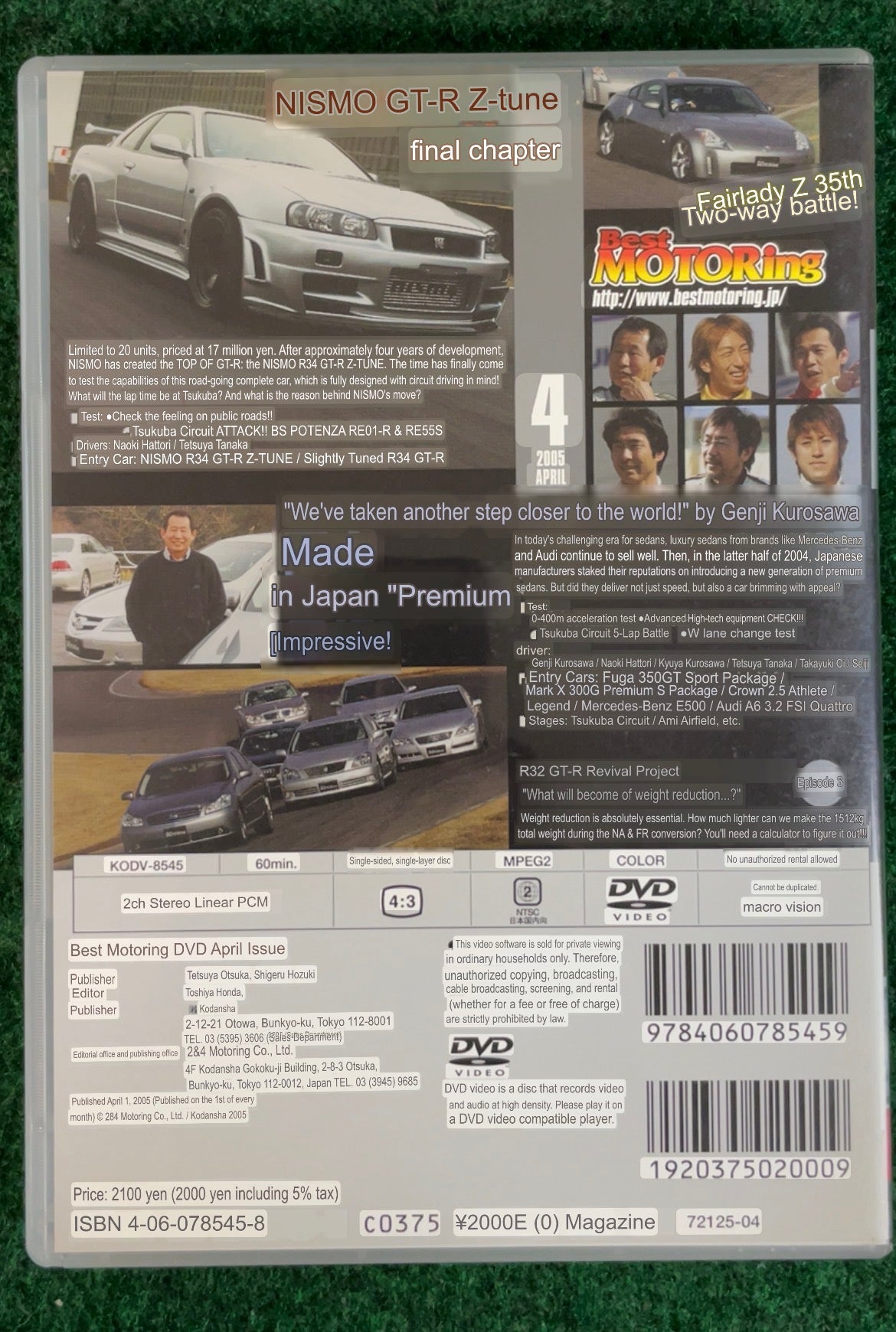 Best Motoring DVD - April 2005 (1)