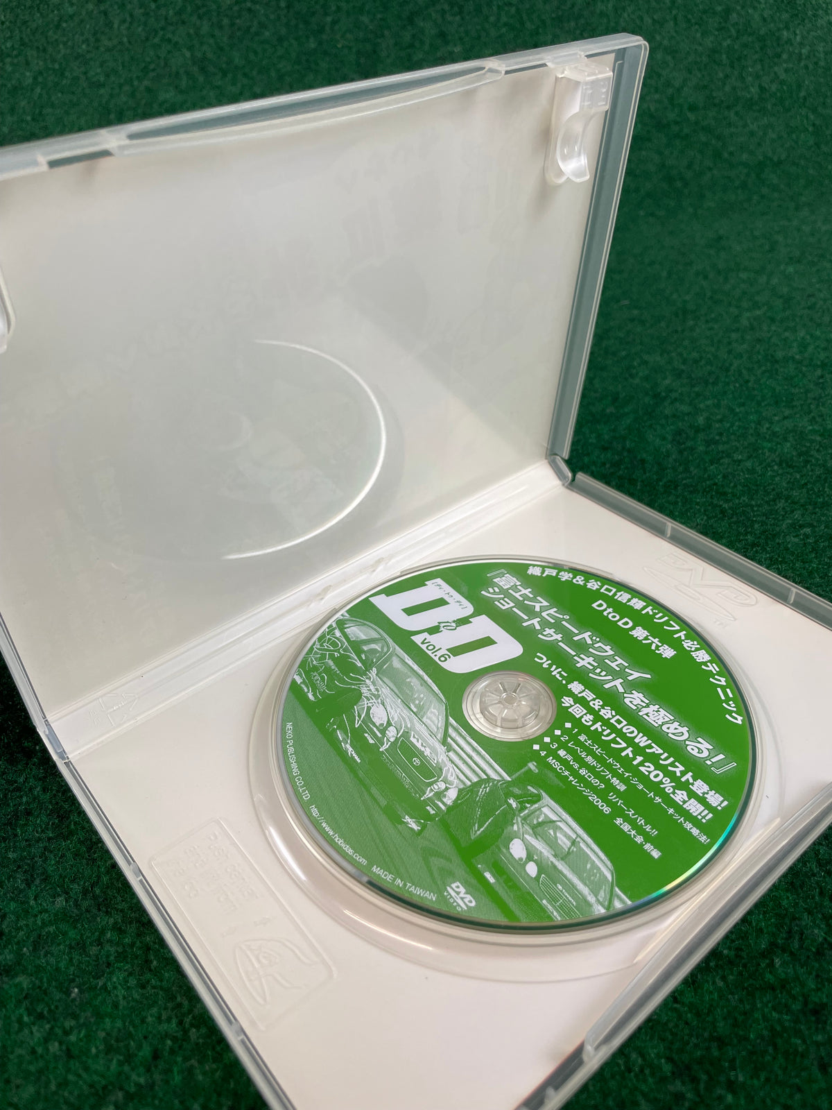 D to D - Manabu Orido & Nobuteru Taniguchi Vol. 6 DVD