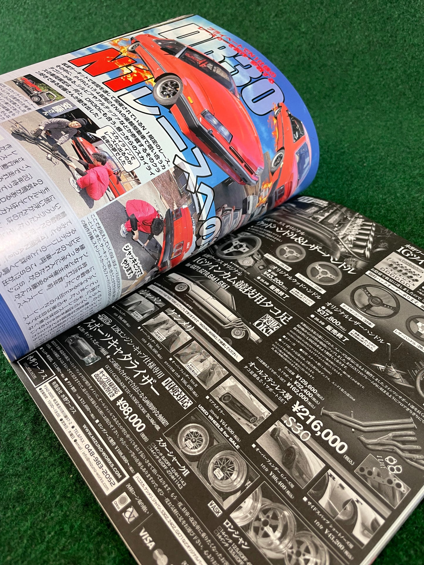 G-Works Magazine - (1) May 2019