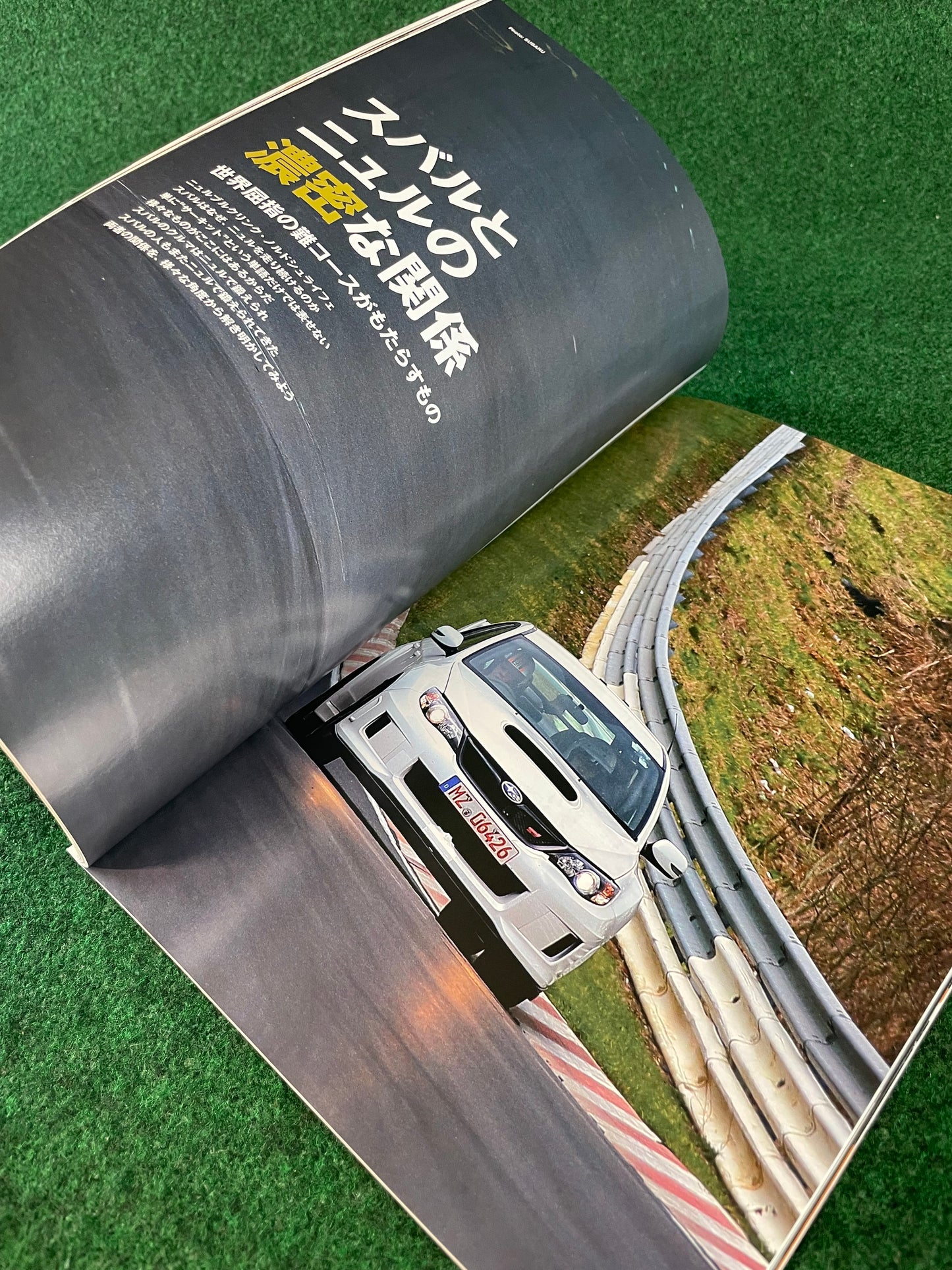SAN-EI Mook - All About SUBARU: Special Issue on the "Nürburgring Challenge" Magazine