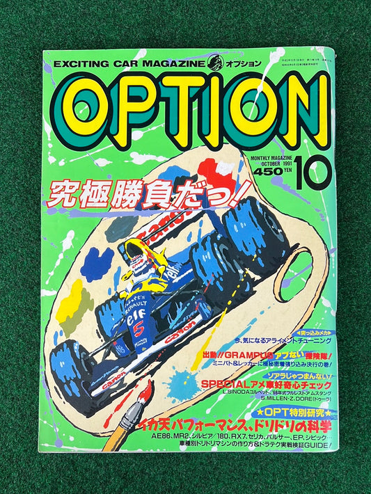 Option Magazine - October 1991