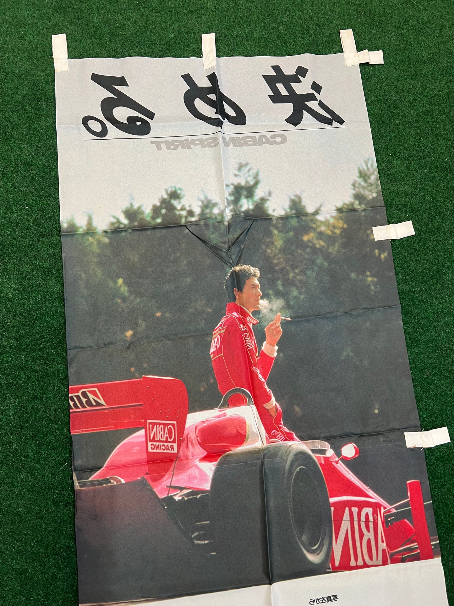 Cabin Cigarettes - Formula Nippon Racecar and Driver Original Japanese Advertising Nobori