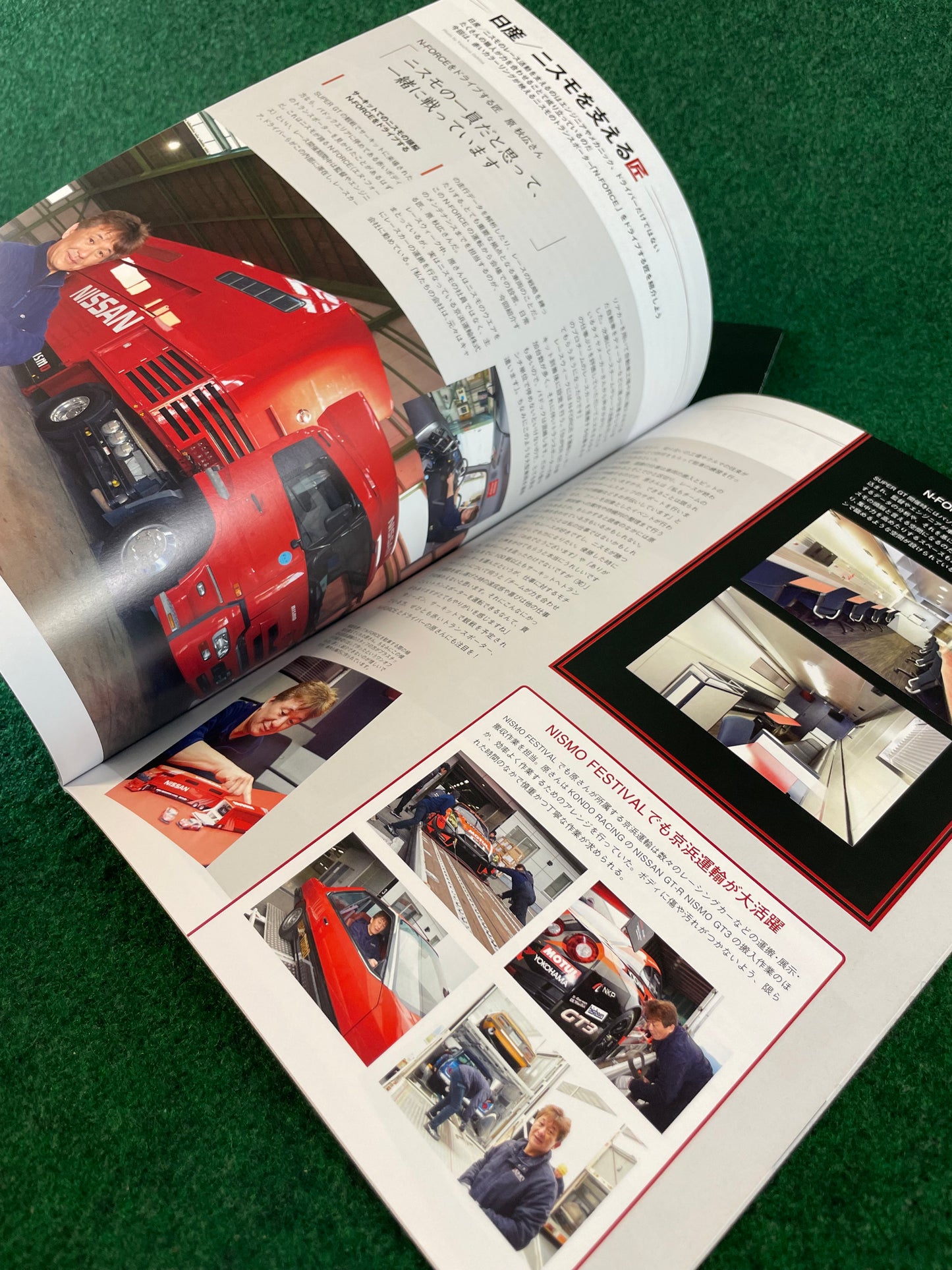 N-Blood - Nissan Nismo Motorsports Communication Magazine Set - No. 82 & 85