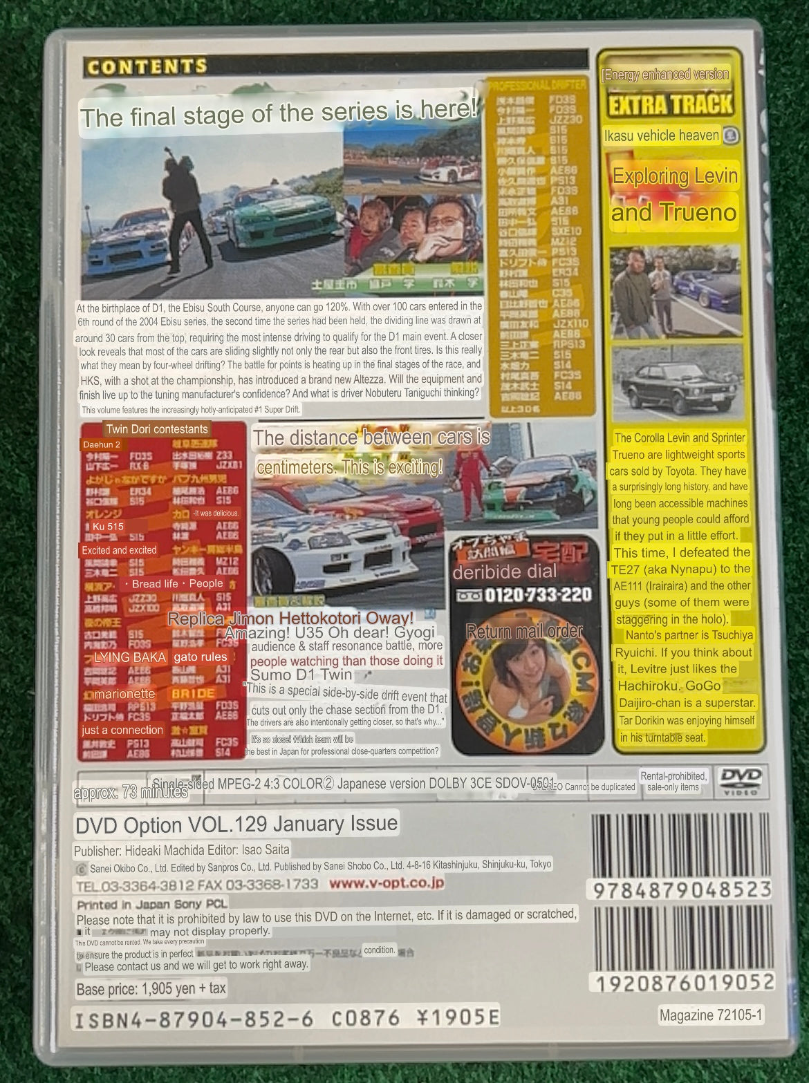 Option Video DVD - Vol. 129