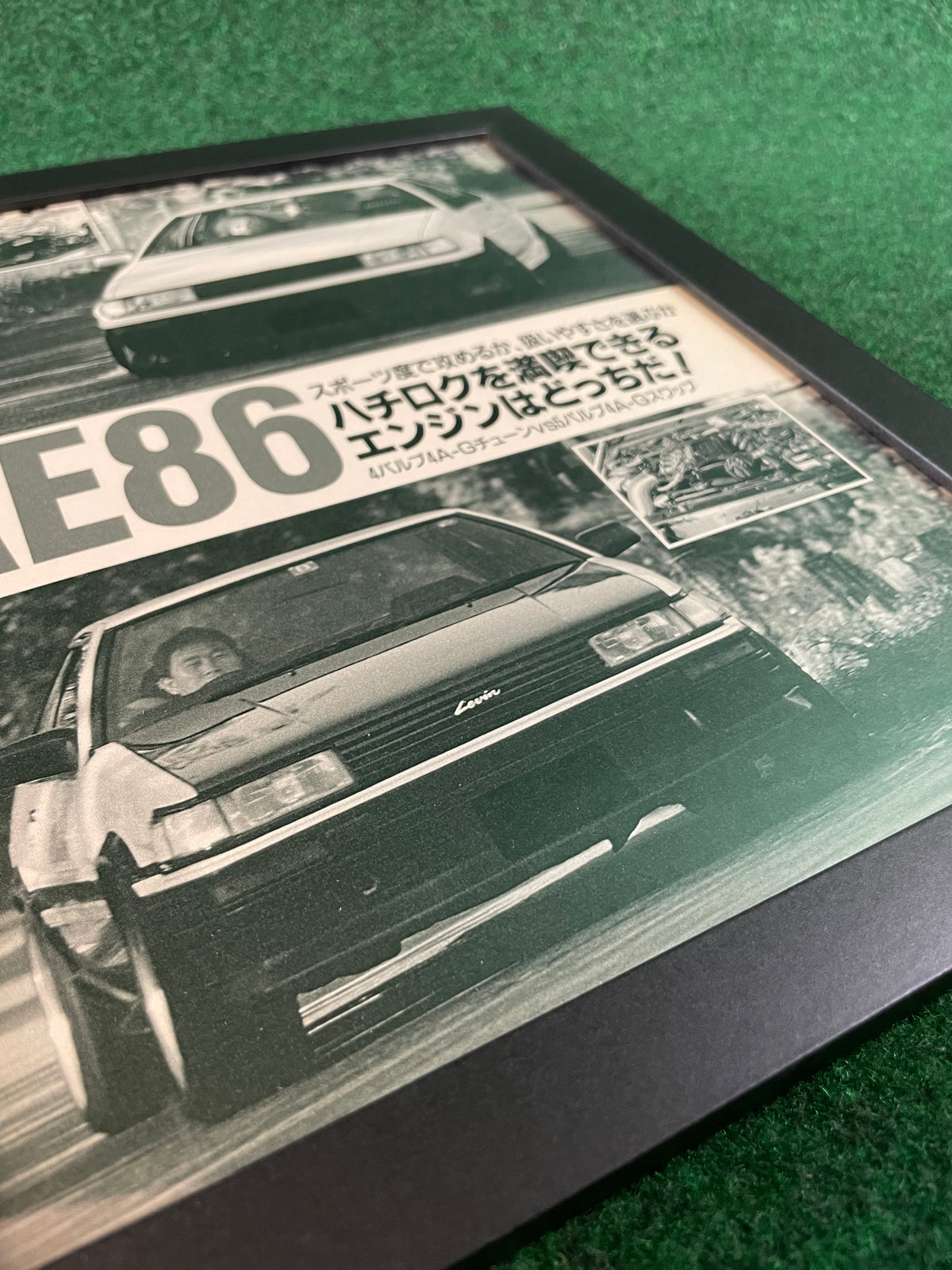 Toyota Corolla AE86 - Framed Article & Photoshoot Picture