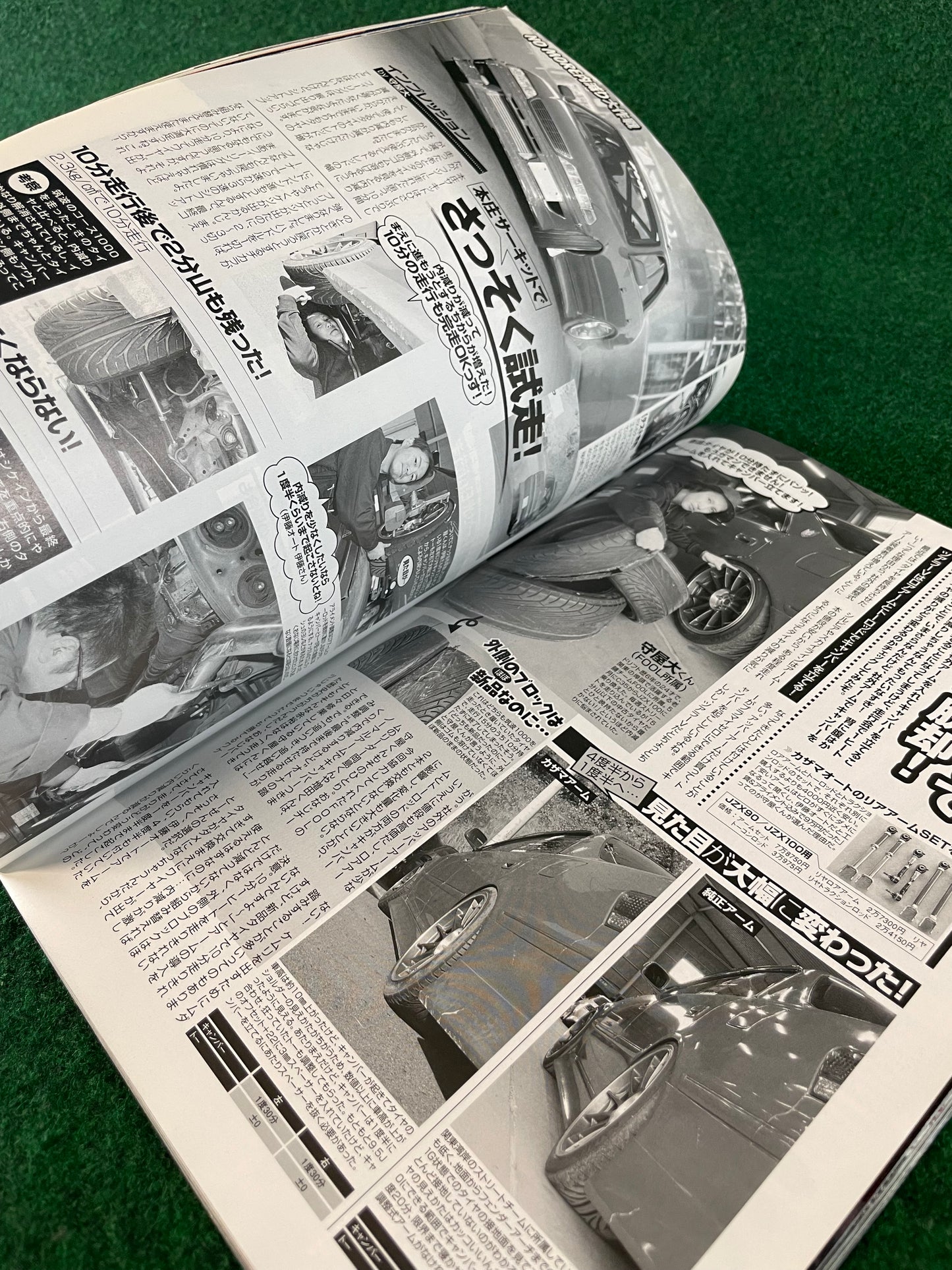 Drift Tengoku Magazine - December 2008