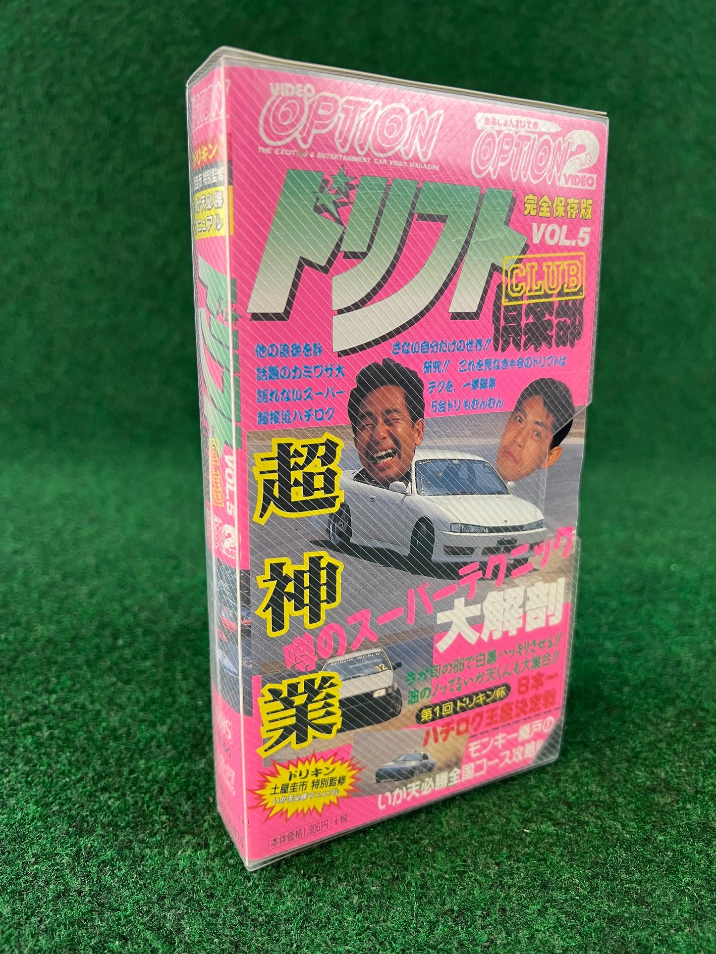 Drift Club - Video Option VHS Tape - Vol. 2 Tape in Vol. 5 Case