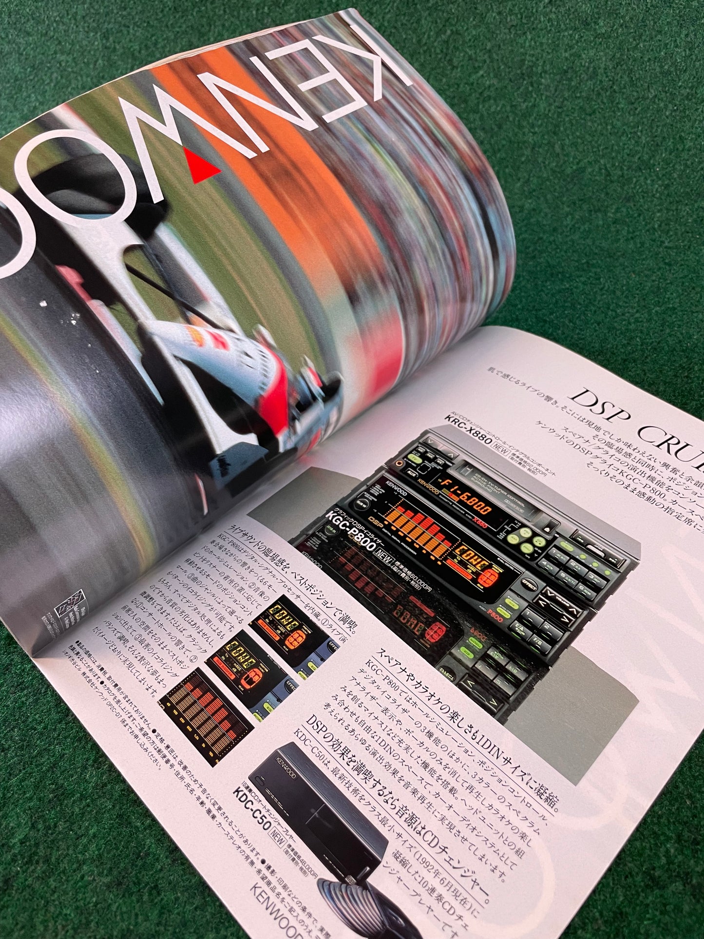 Option2 Magazine - August 1992