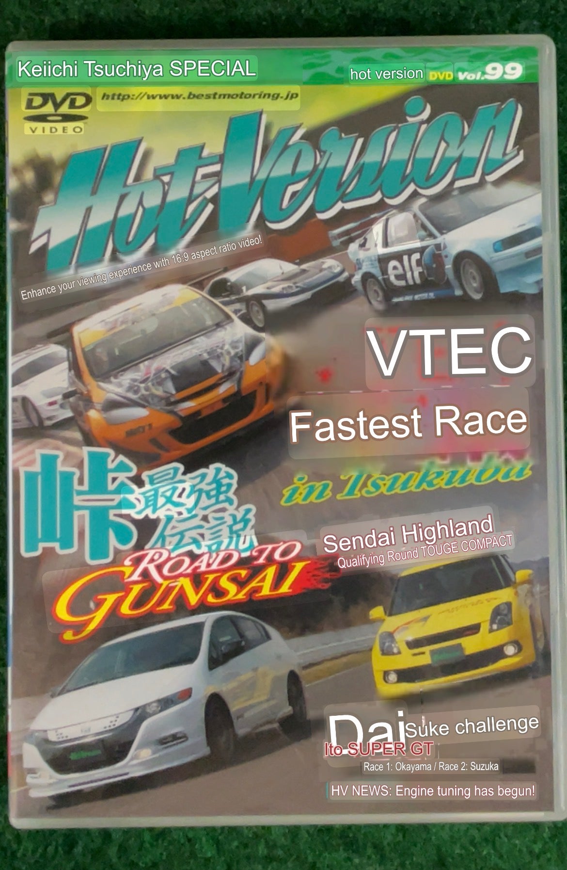 Hot Version DVD - Vol. 99