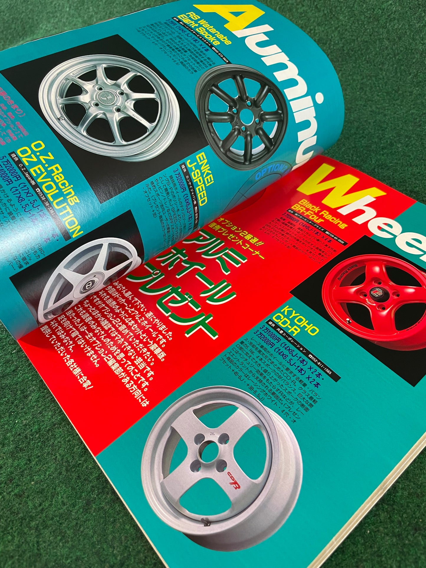 Option2 Magazine - July 1992