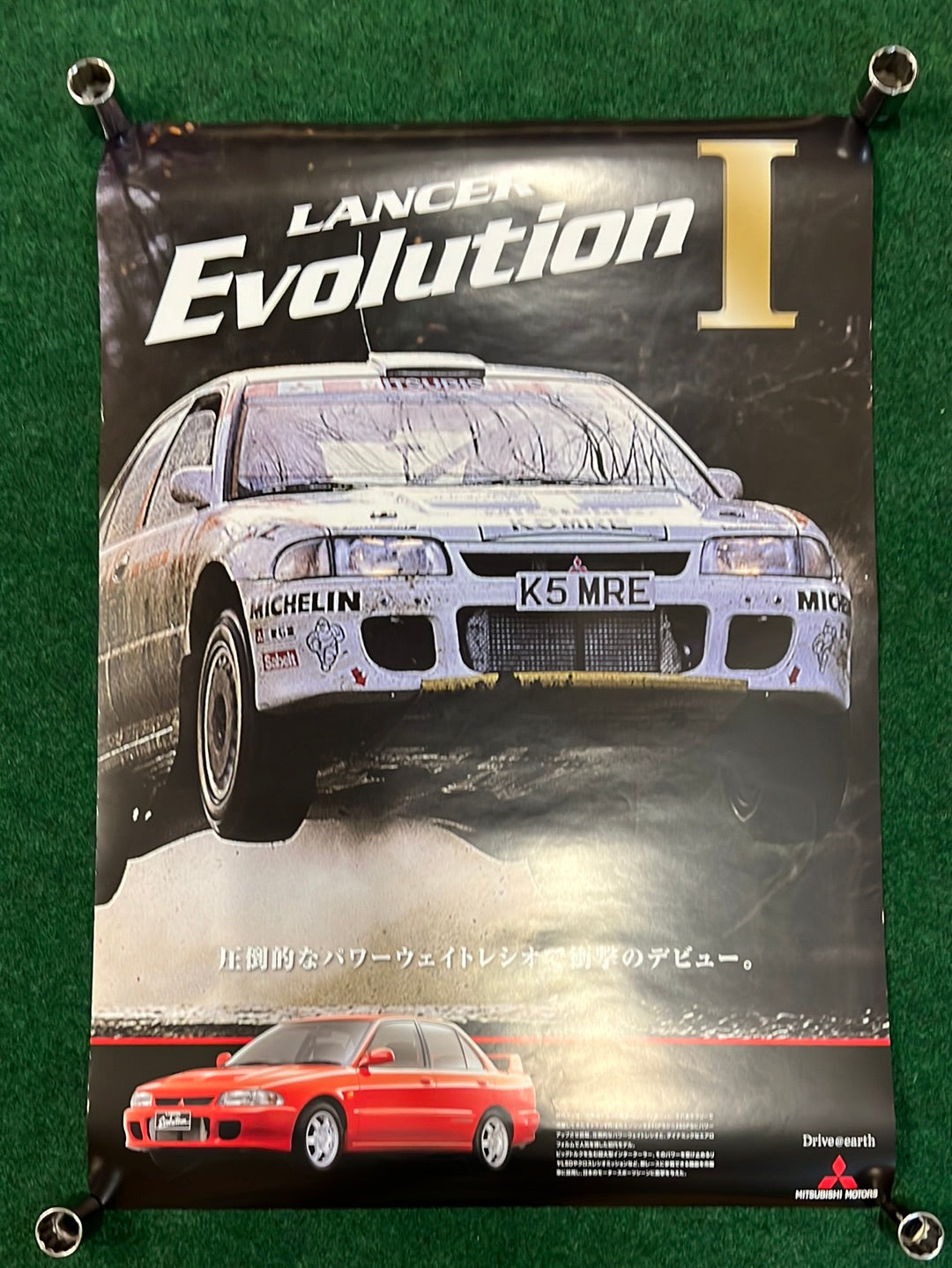 Mitsubishi Lancer Evolution Dealer Distributed Poster - EVO I