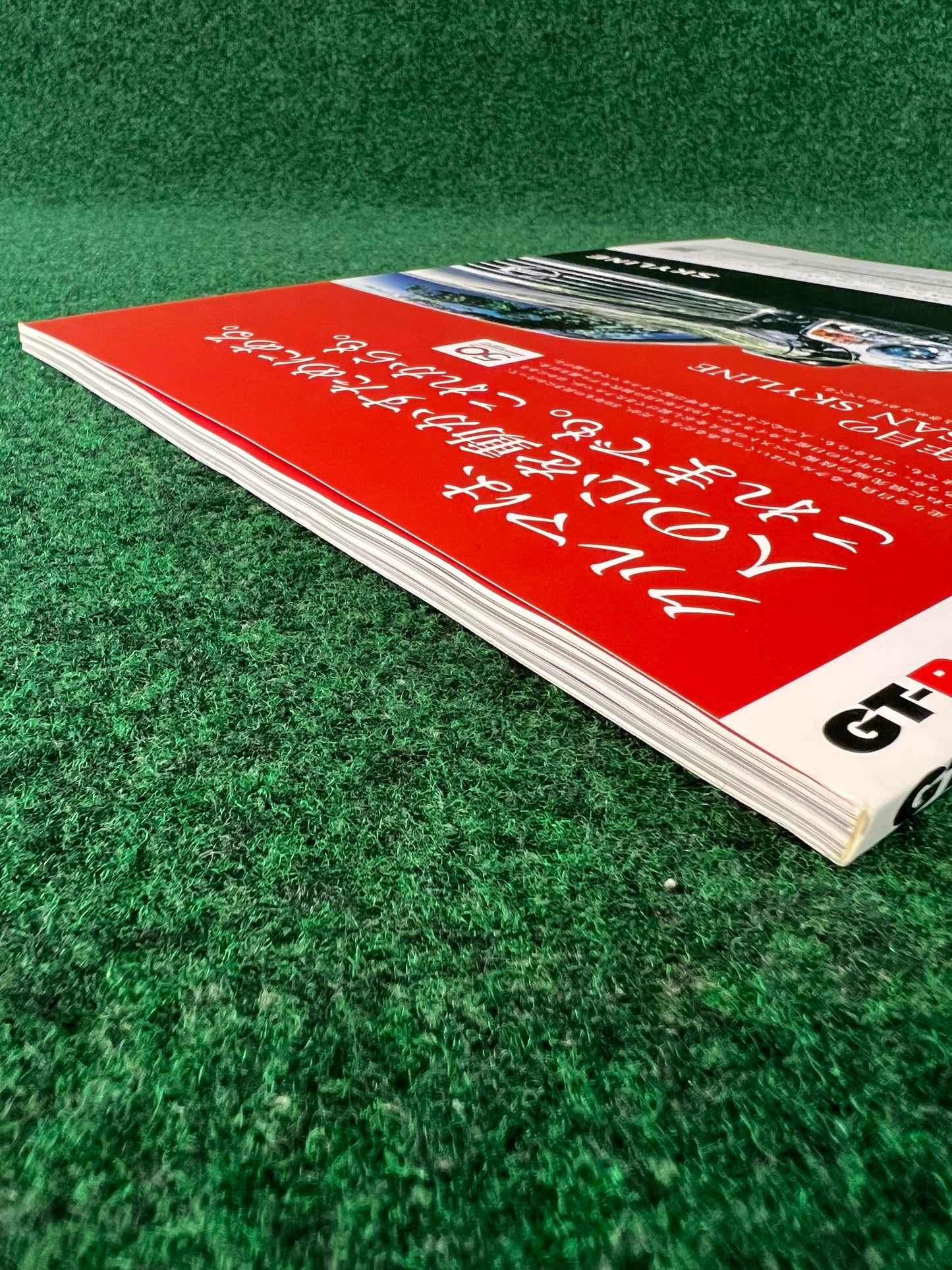 GT-R Magazine - Vol. 076