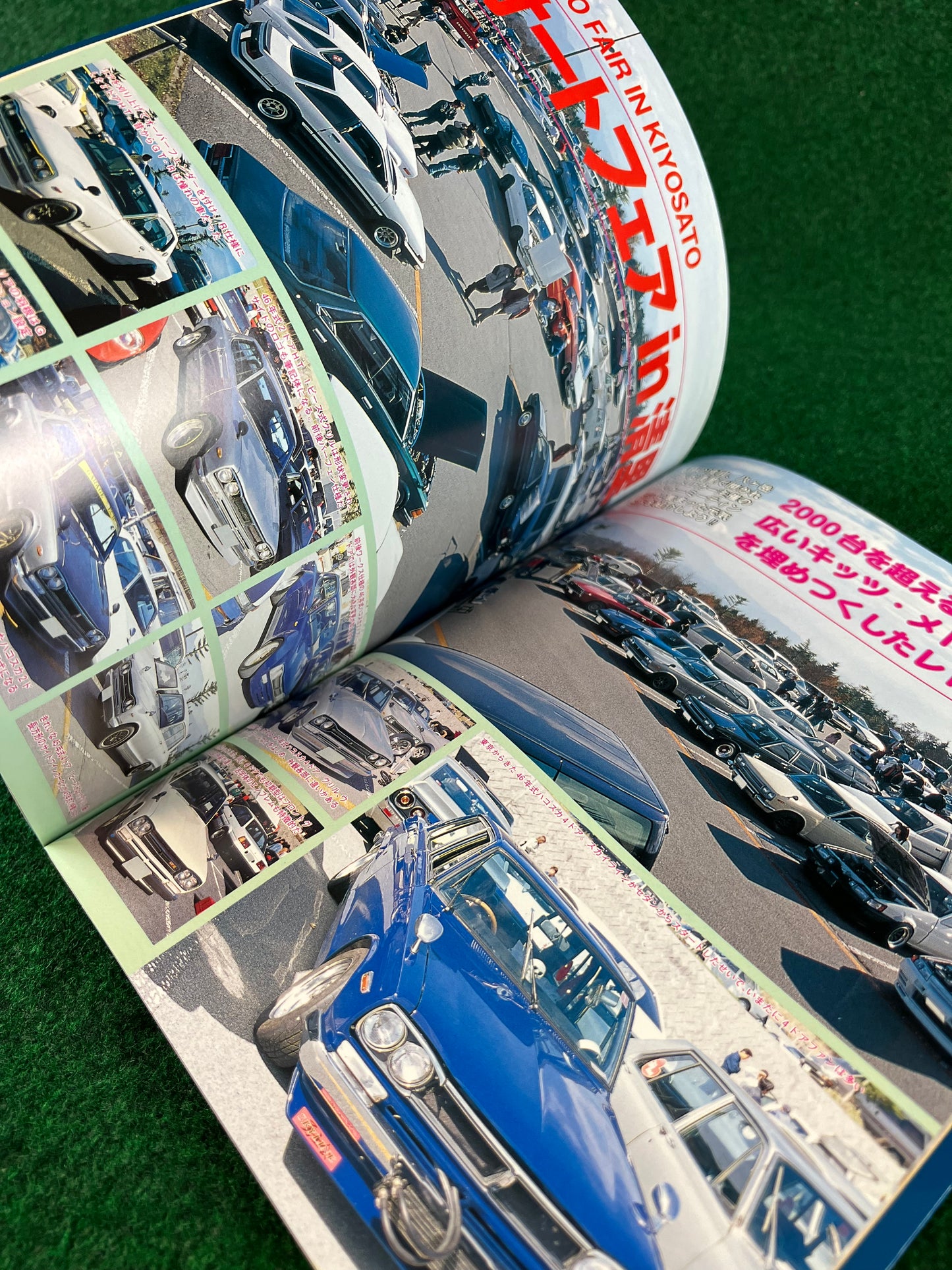 Retro Car by Auto Works - Vol. 6 No. 24