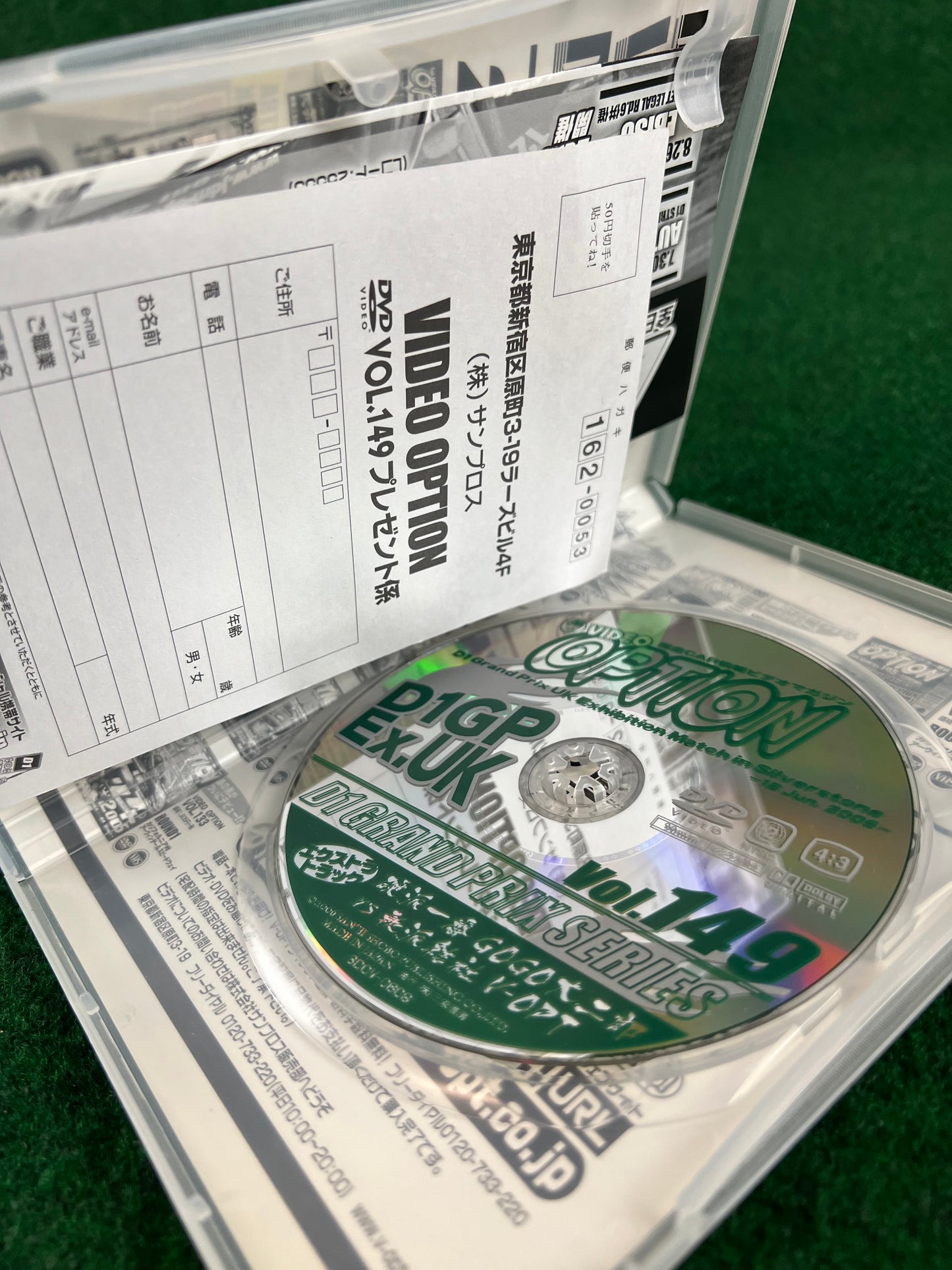 Option Video DVD - Vol. 149