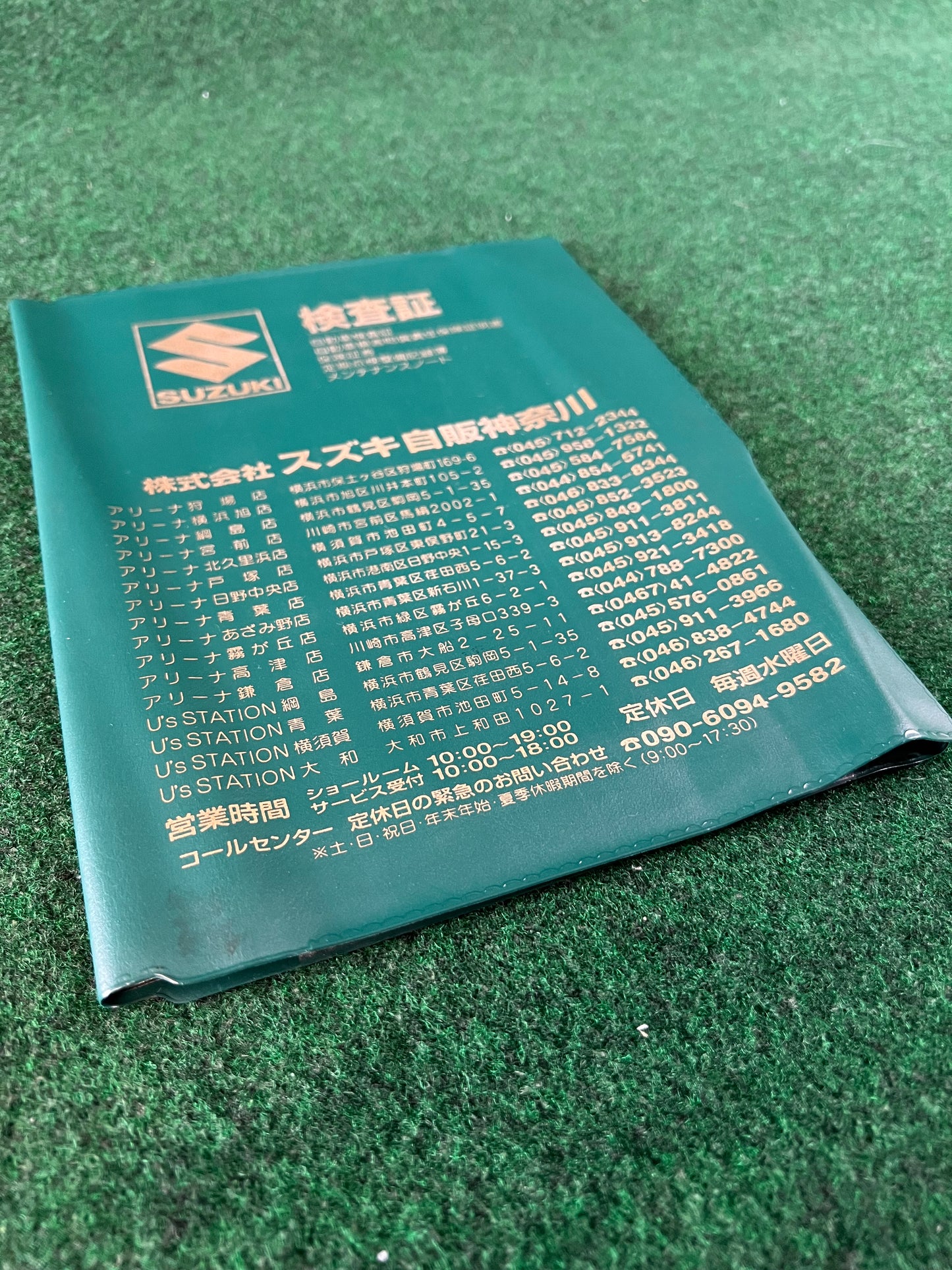 Suzuki Motor Sales Kanagawa Dealer Vehicle Document Folder