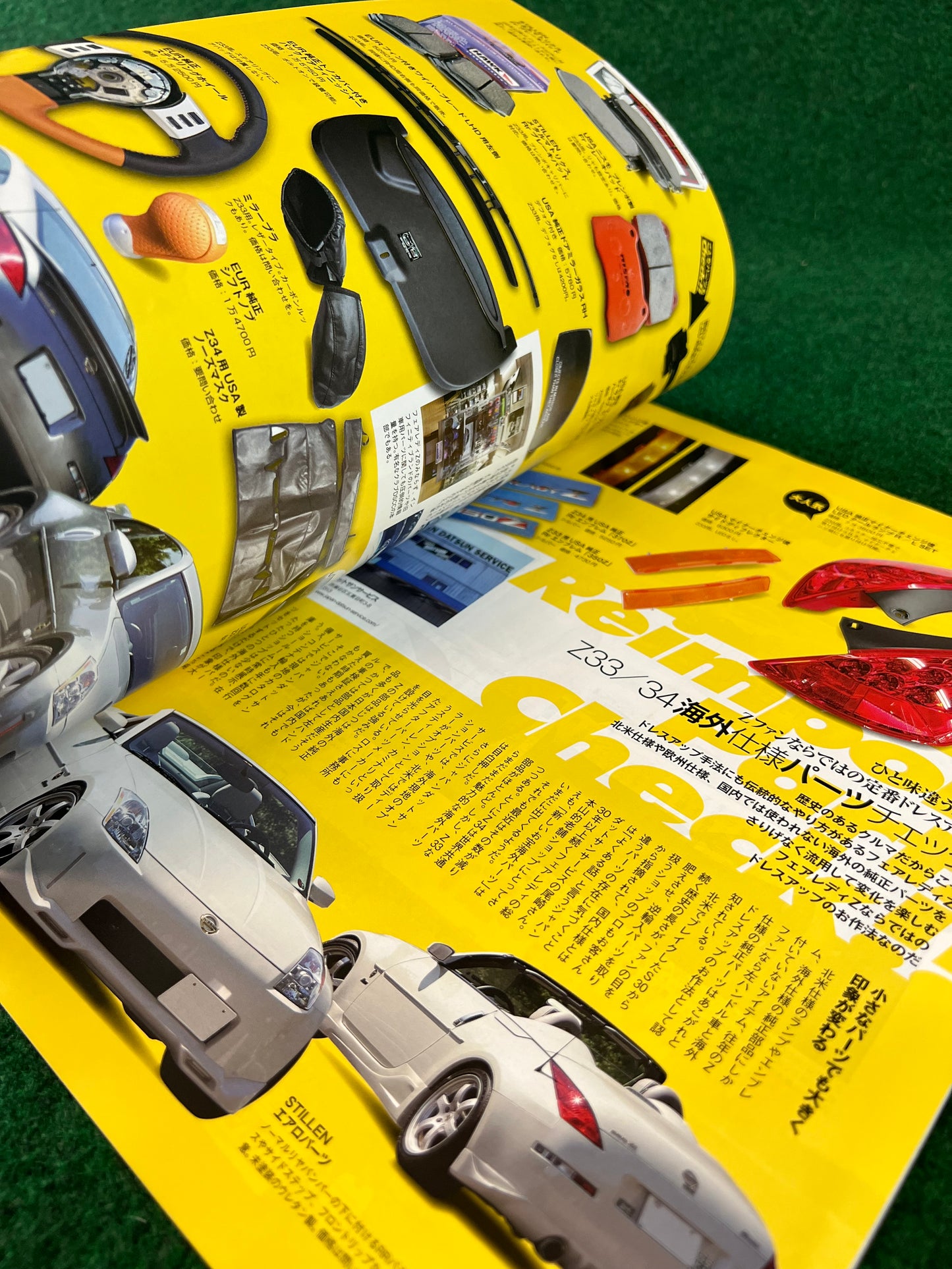 Hyper Rev Magazine - Nissan Fairlady Z Vol. 146 No. 5