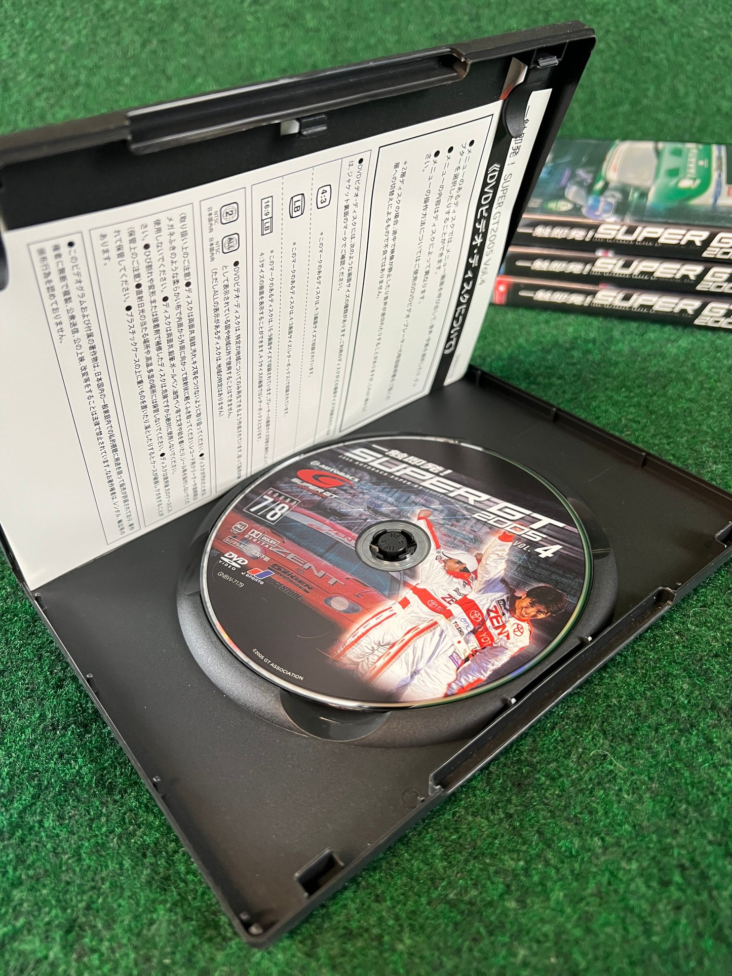 Misc. DVD - SUPERGT 2005 Complete Season Recap DVD Set