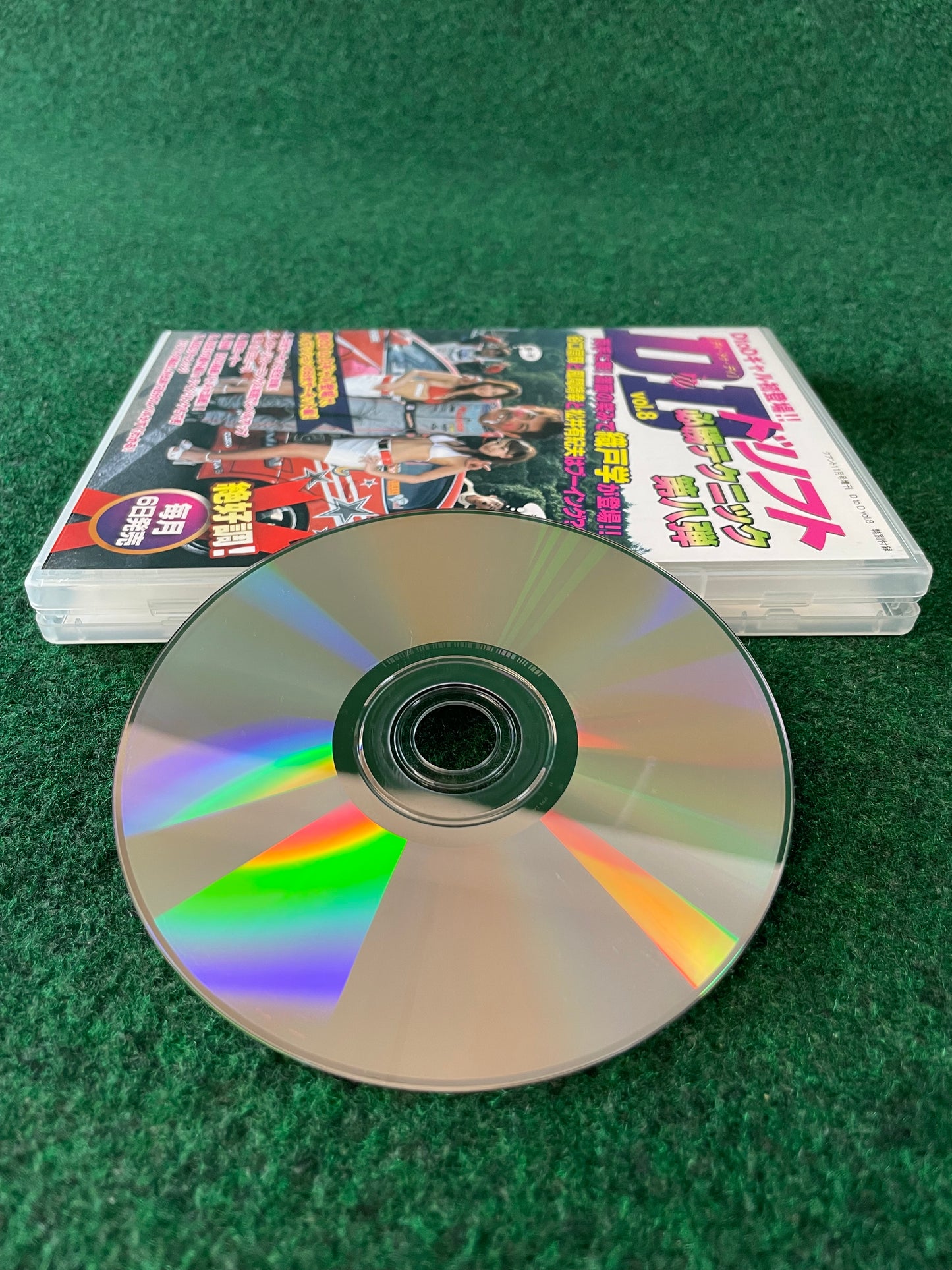 D to D - Manabu Orido & Nobuteru Taniguchi Vol. 8 DVD