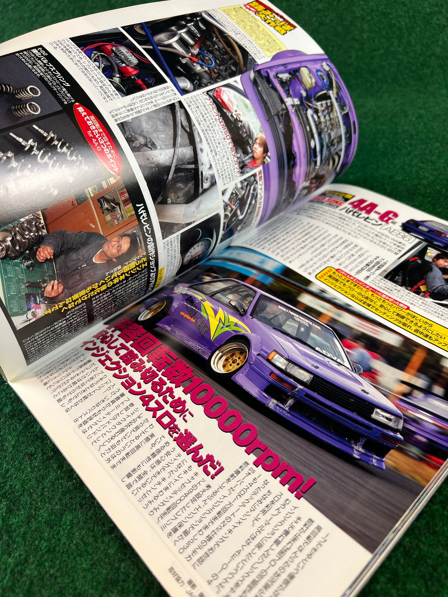 Drift Tengoku Magazine - December 2004