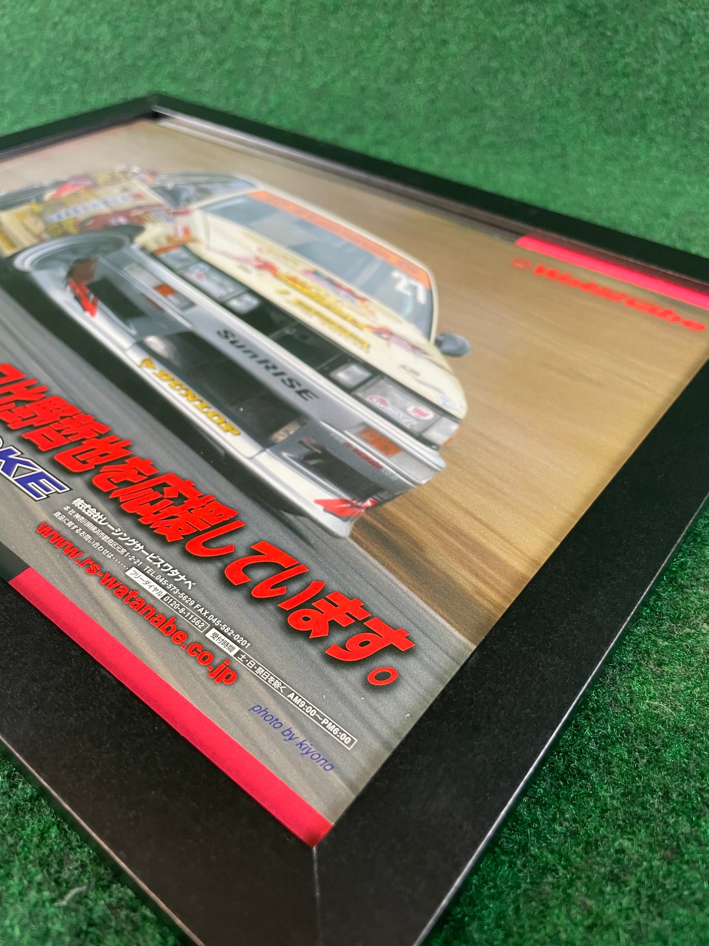 Watanabe Wheels - Toyota AE86 D1GP Eight Spoke Framed Advertisement