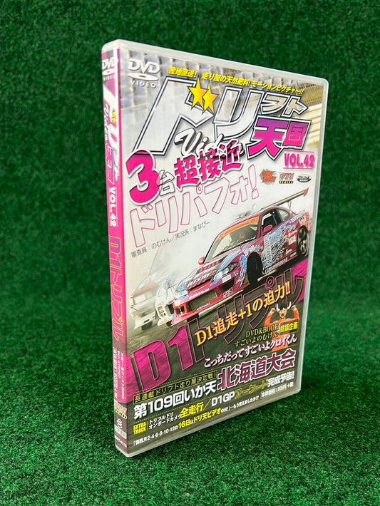 Drift Tengoku DVD - Vol. 42 DVD