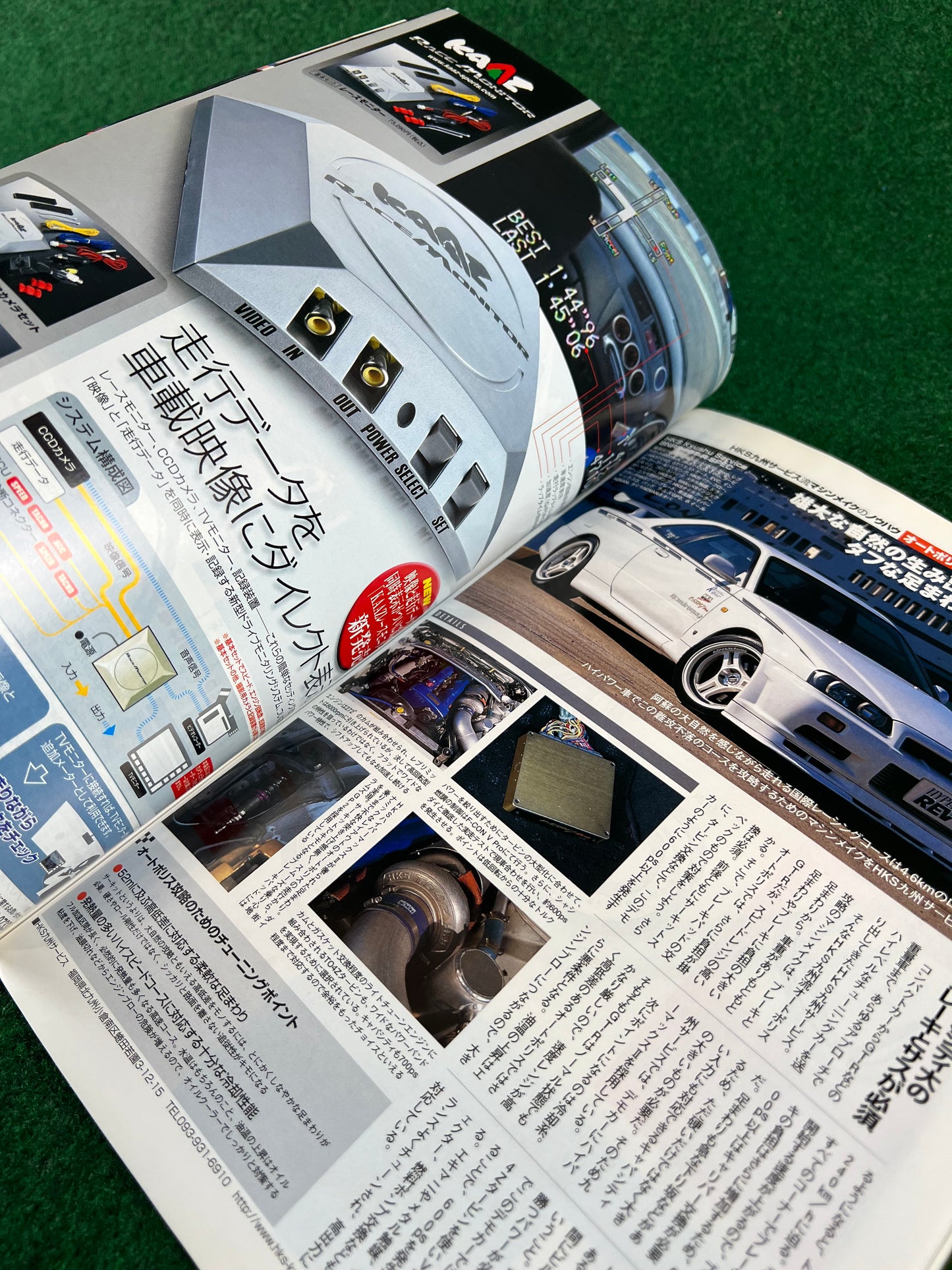 REVSpeed Magazine - August 2007