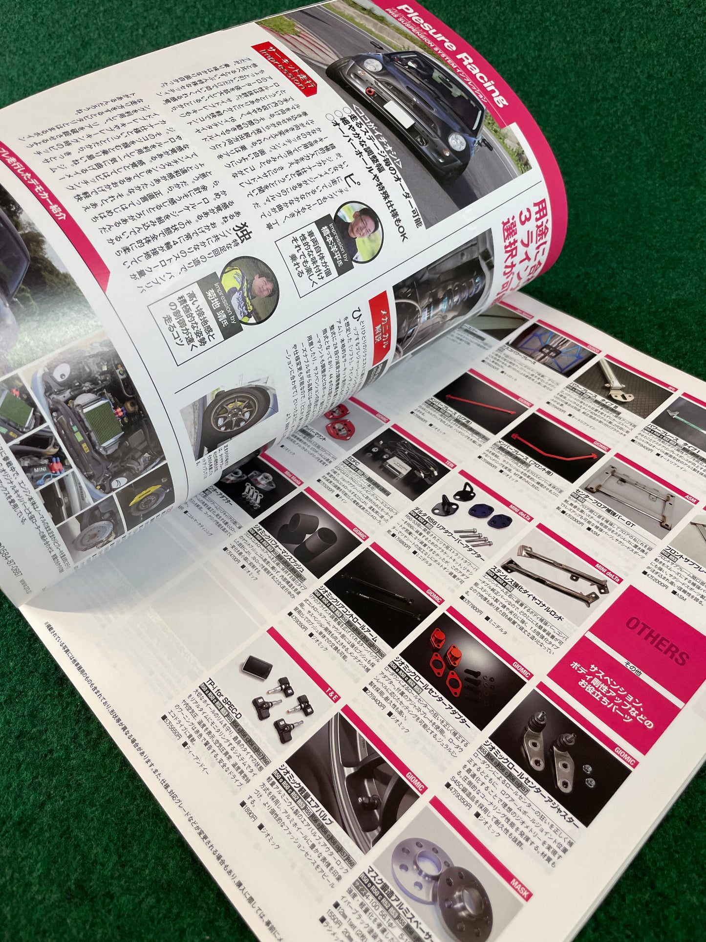 Hyper Rev Magazine - BMW Mini Cooper Vol. 158 No. 2