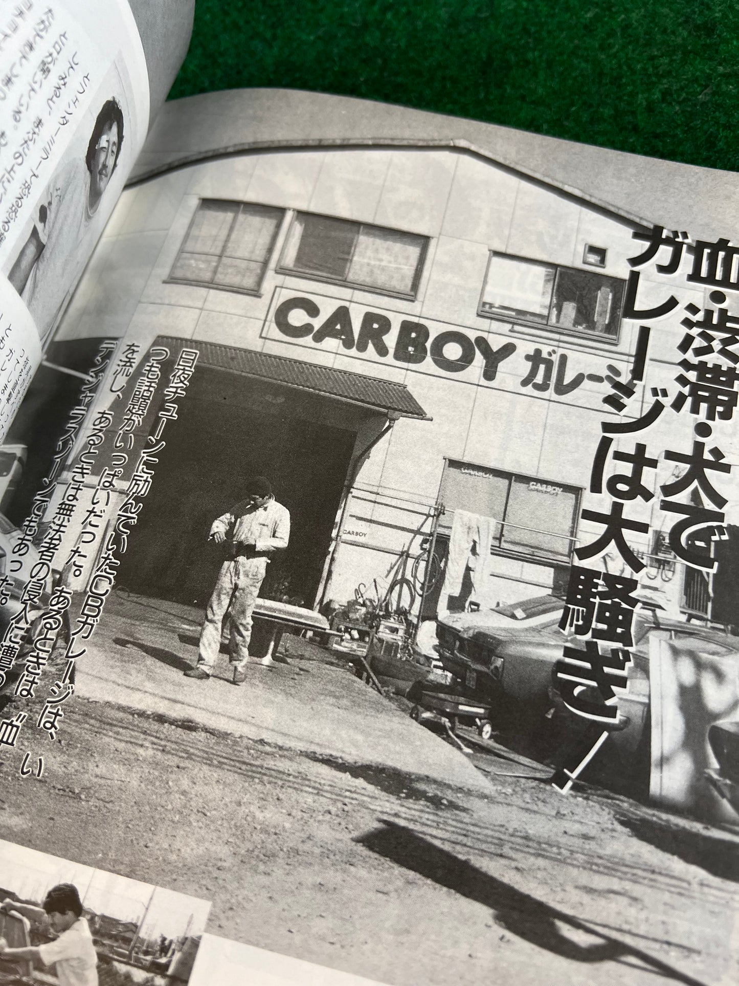 Carboy Magazine - Special supplement 200th issue - October 1995