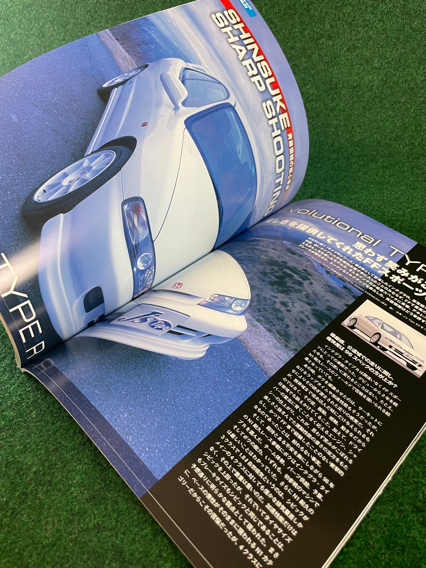 J’s Neo-Historic Archives - Honda NSX, Civic, Integra Type R Magazine
