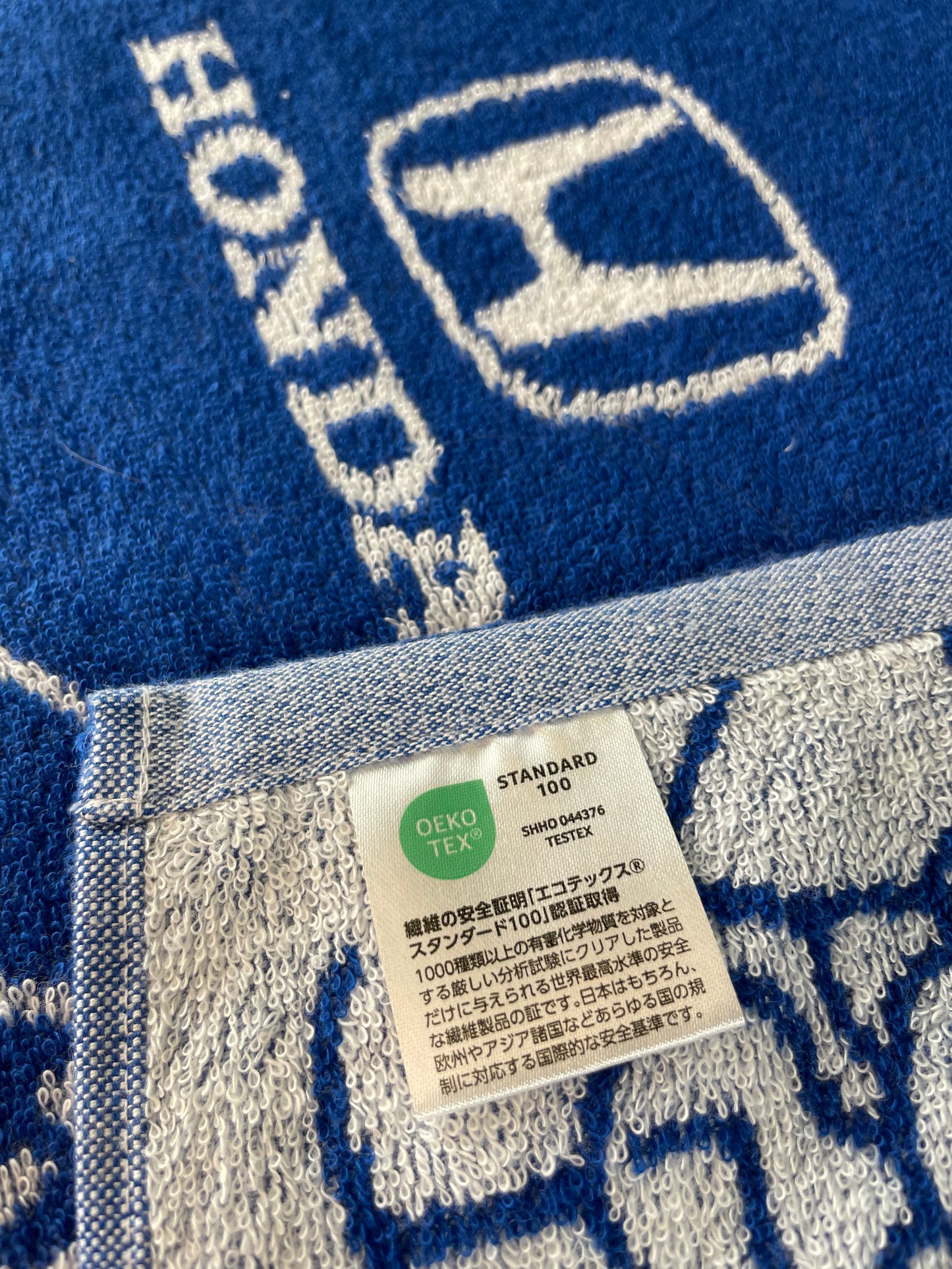 HONDA - Multi Industry Promotional Bath/Beach Towel