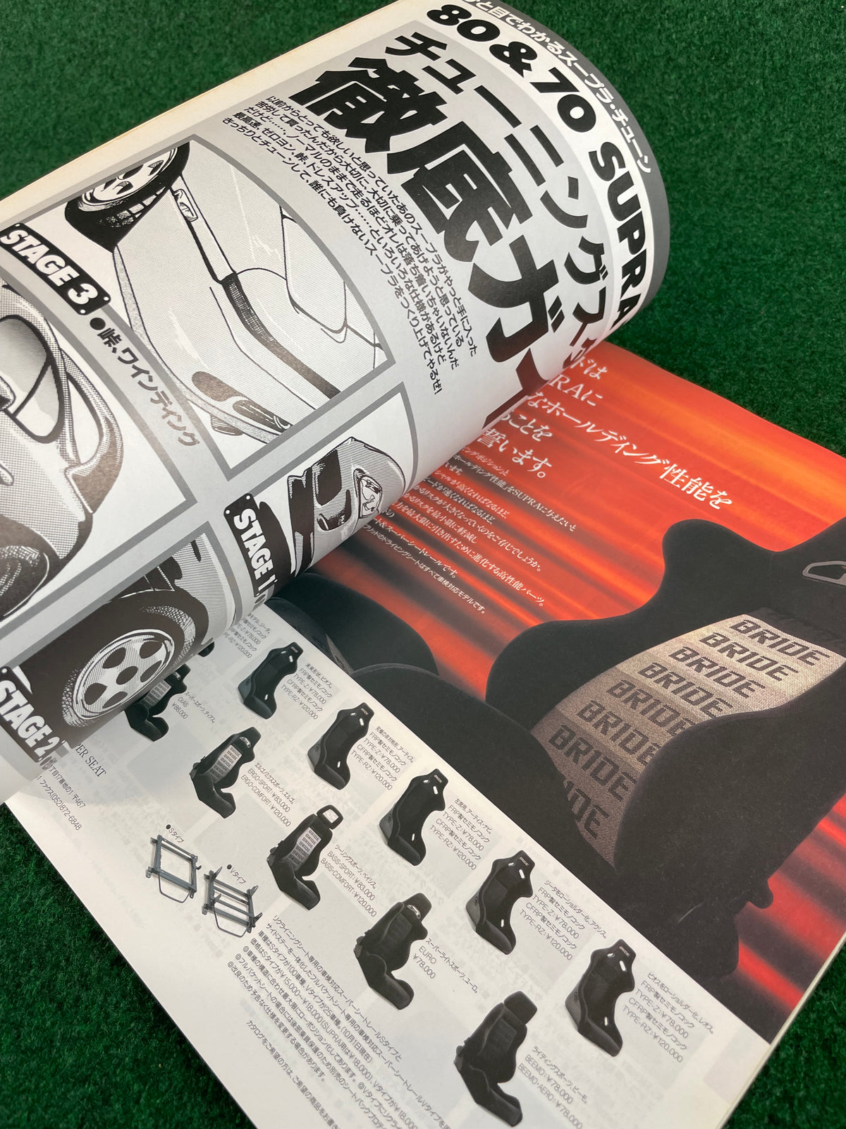 Hyper Rev Magazine - Toyota Supra Vol. 4