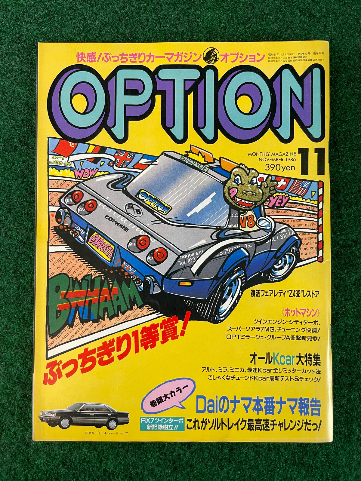 Option Magazine - November 1986